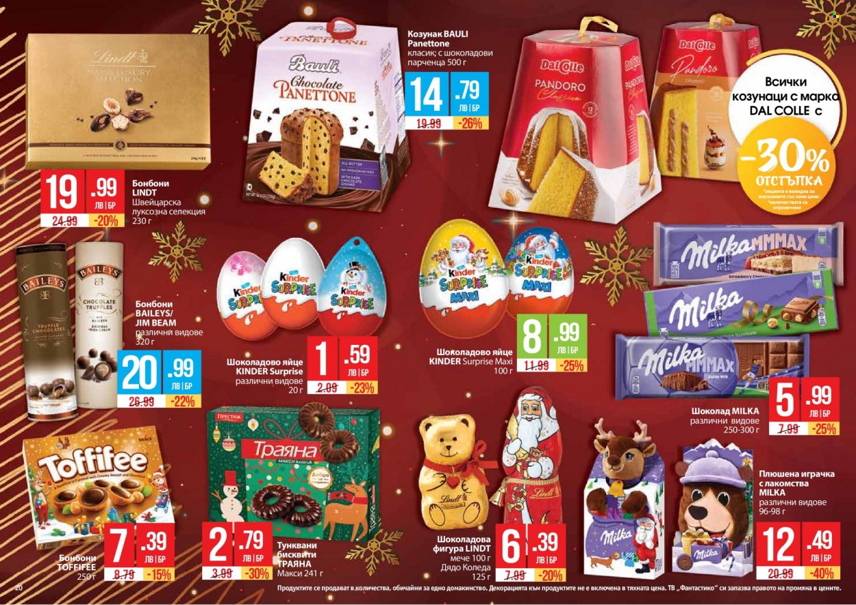 Брошура на Фантастико - 01.12.2022 - 02.01.2023. Страница 20