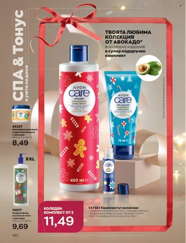 Брошура на Avon - 01.12.2022 - 31.12.2022. Страница 192