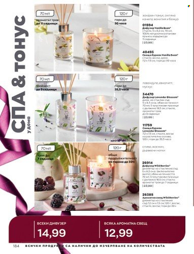Брошура на Avon - 01.12.2022 - 31.12.2022. Страница 196