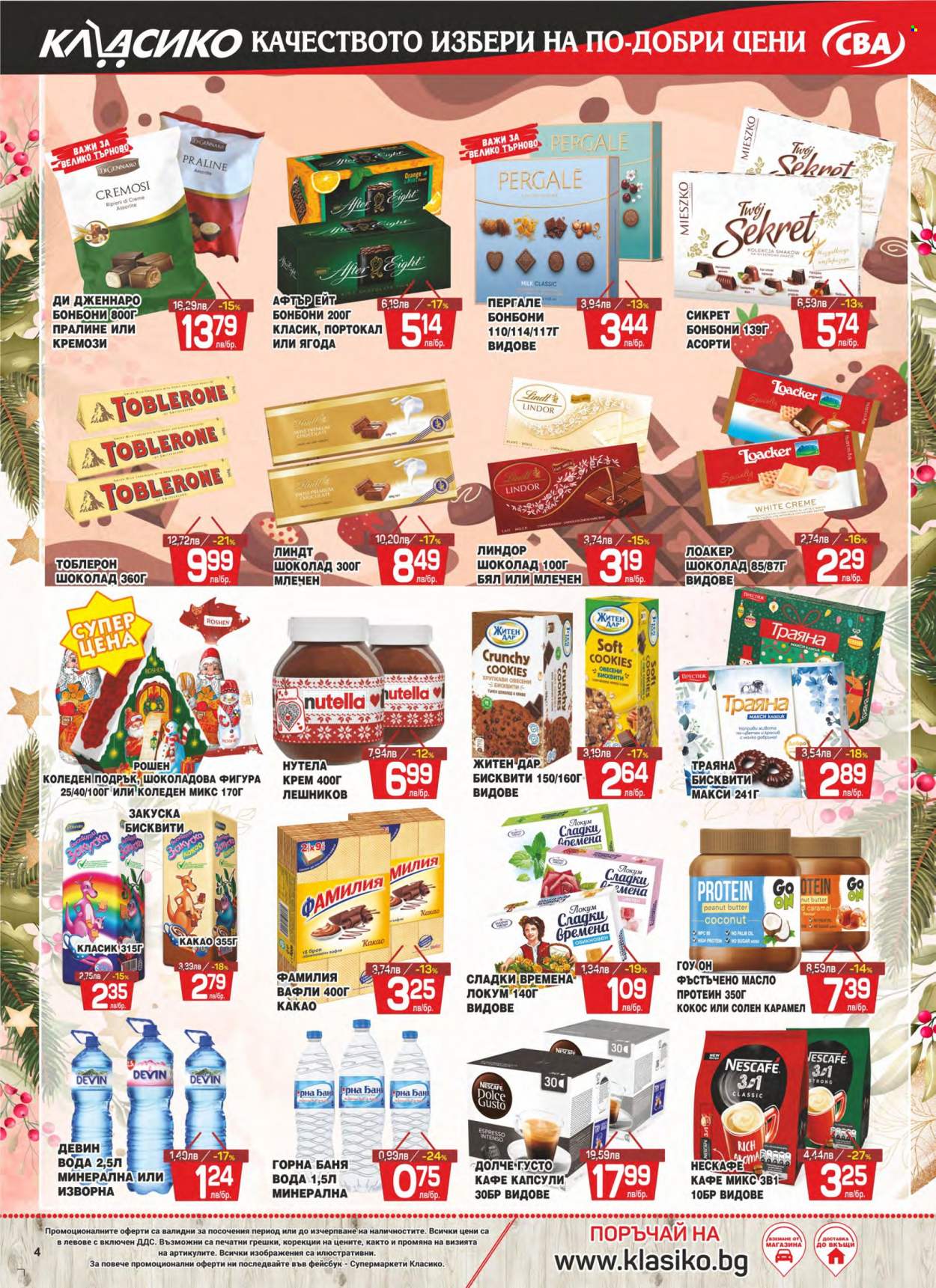 thumbnail - Брошура на CBA - 01.12.2022 - 14.12.2022 - Продавани продукти - Toblerone, Lindor, Lindt, Nutella, бисквити, вафла, фъстъчено масло, Devin. Страница 4.