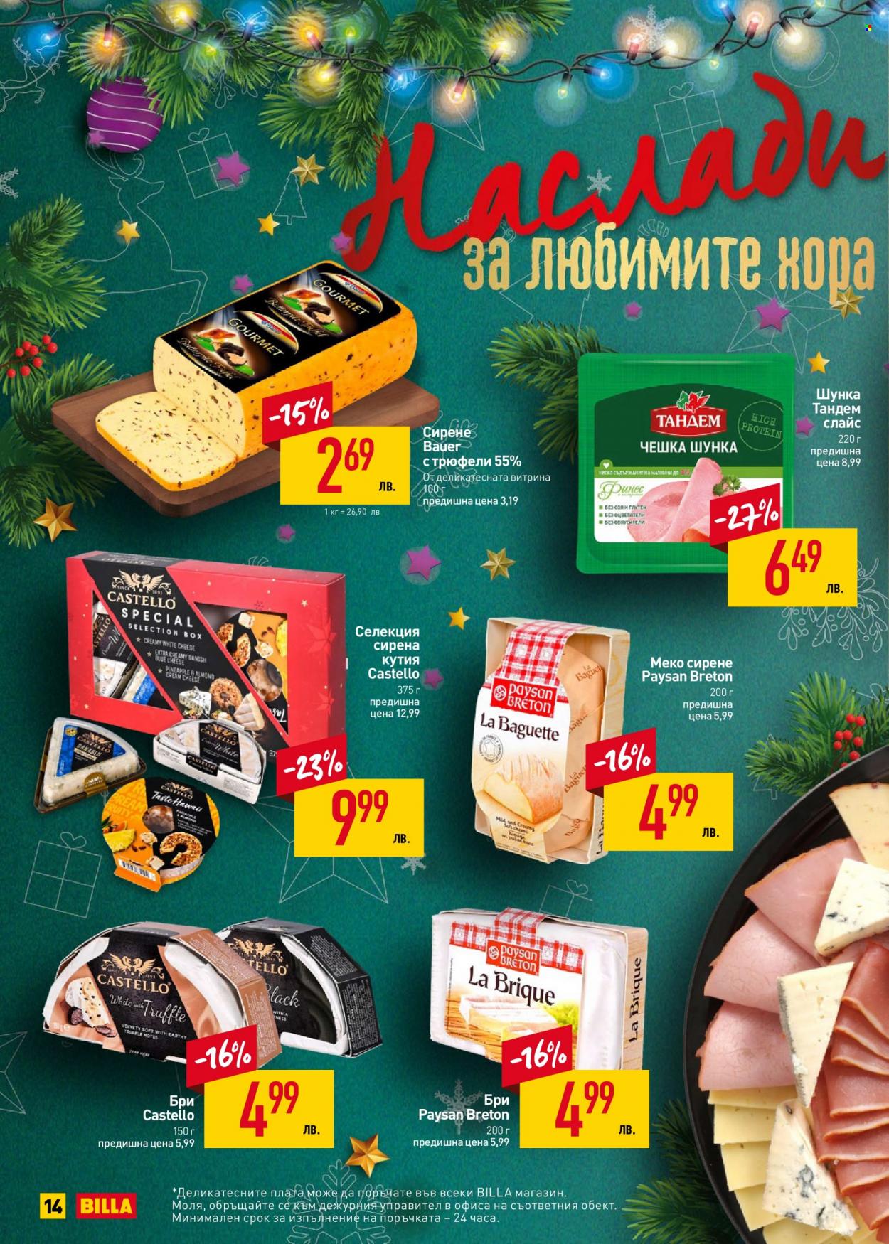 Брошура на BILLA - 05.12.2022 - 31.12.2022. Страница 14