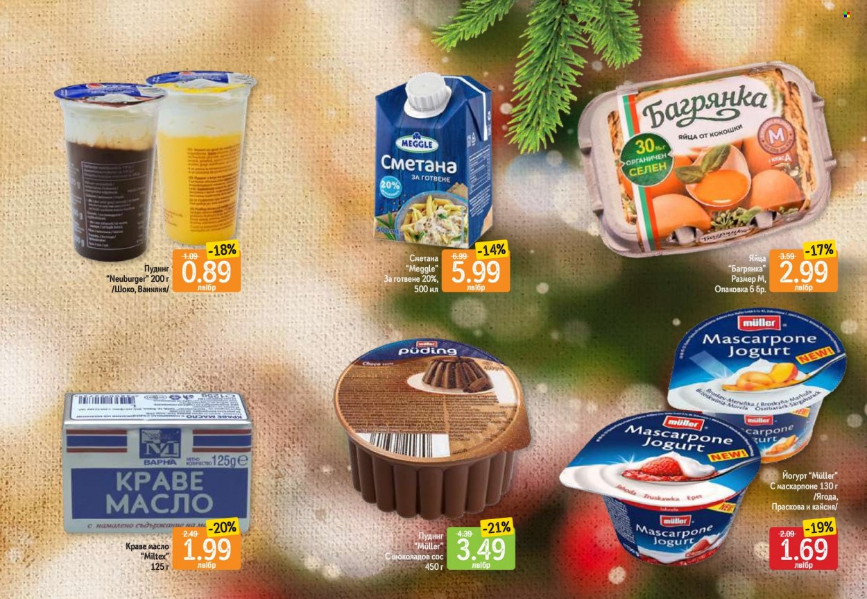Брошура на Дар - 05.12.2022 - 08.01.2023. Страница 9