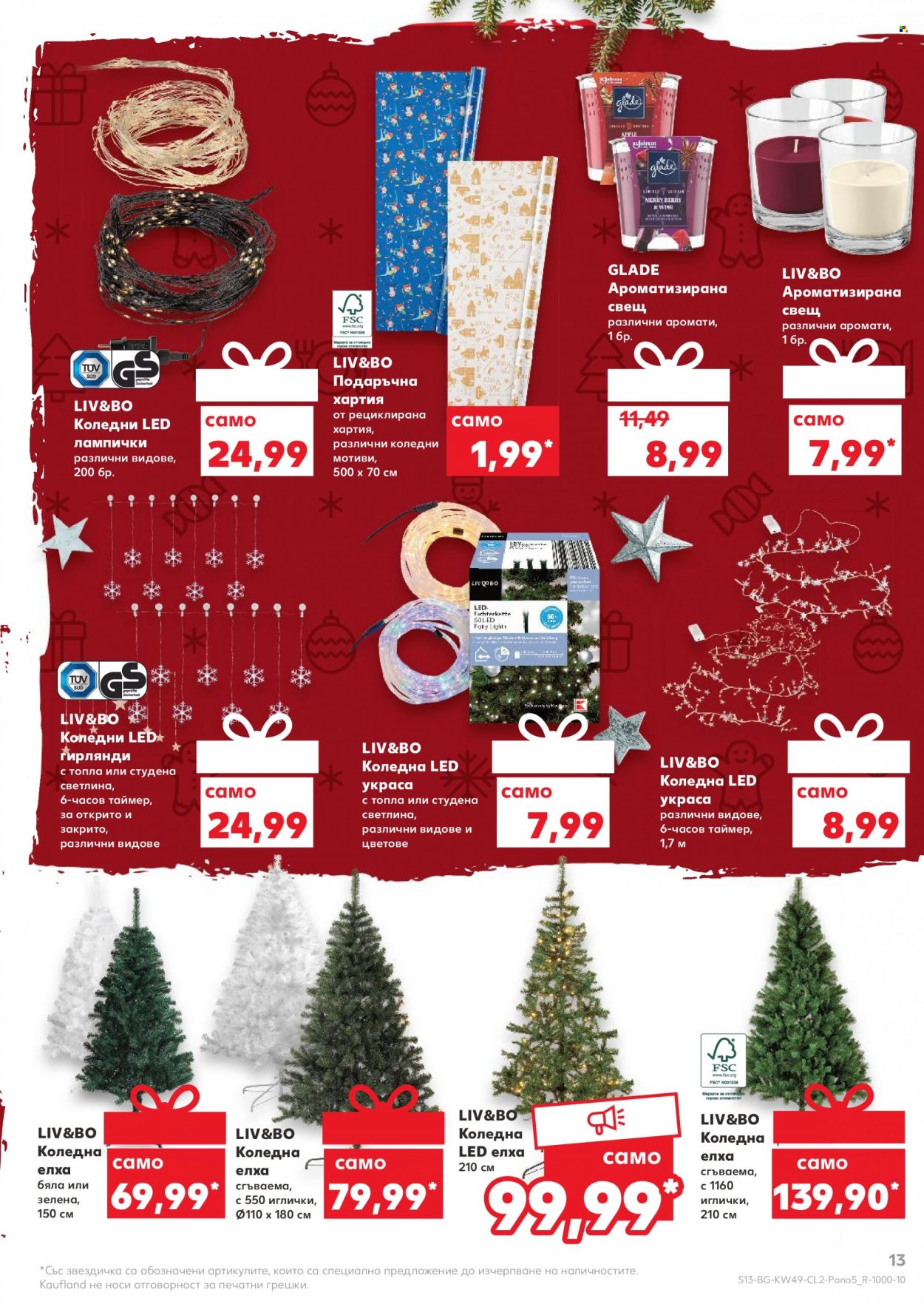 Брошура на Кауфланд - 05.12.2022 - 31.12.2022. Страница 13