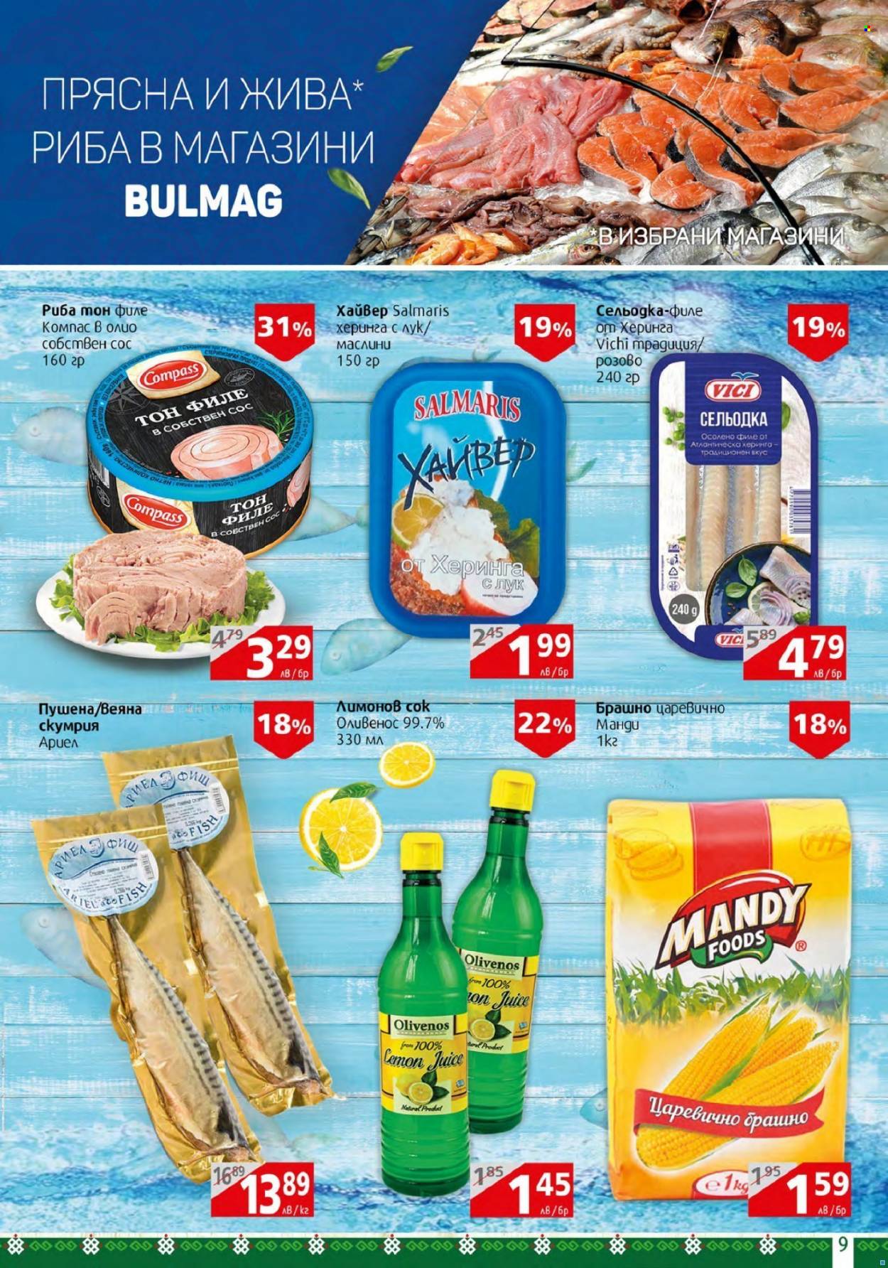 Брошура на BulMag - 05.12.2022 - 11.12.2022. Страница 9