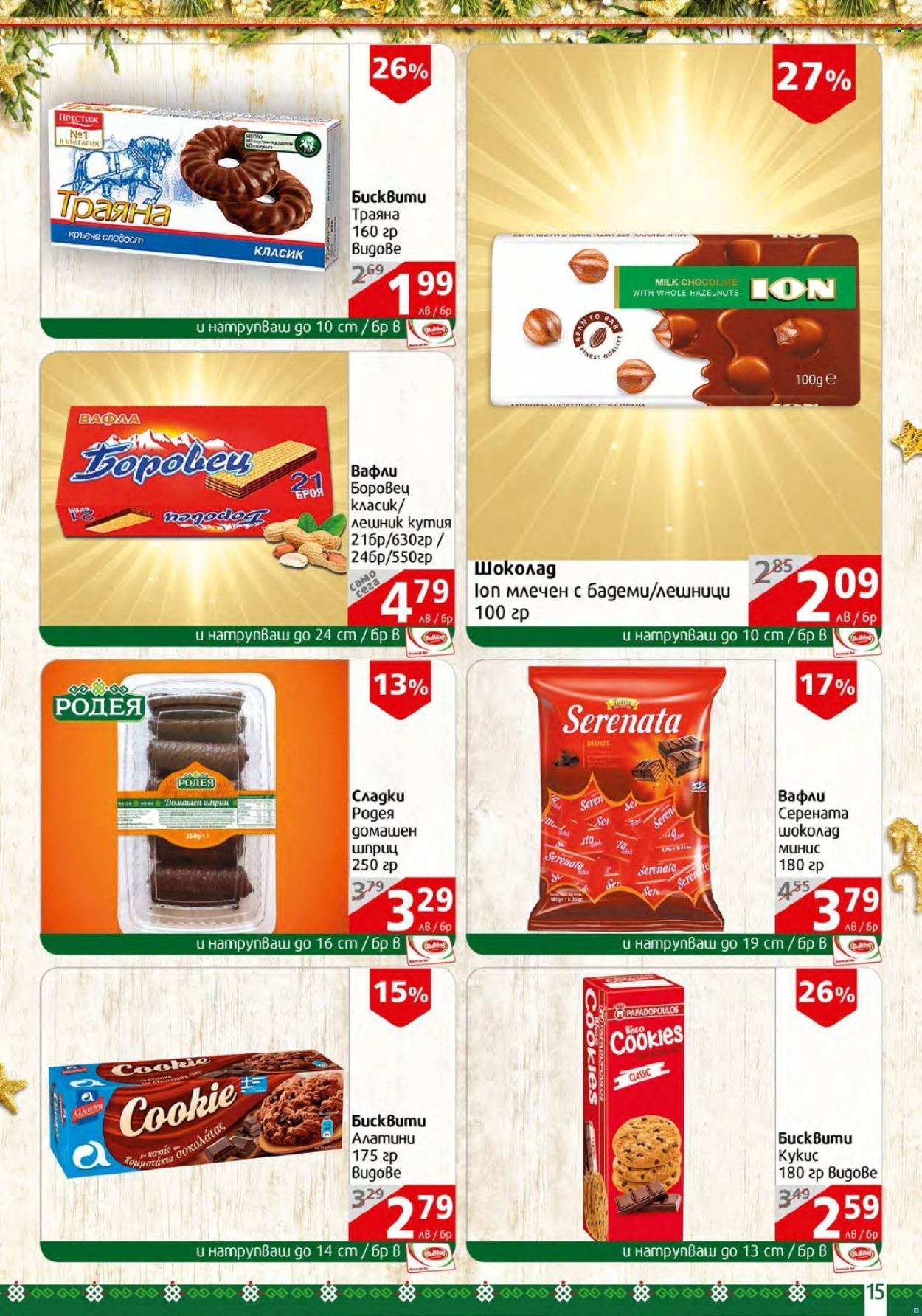 thumbnail - Брошура на BulMag - 05.12.2022 - 11.12.2022 - Продавани продукти - вафла, шоколад. Страница 15.