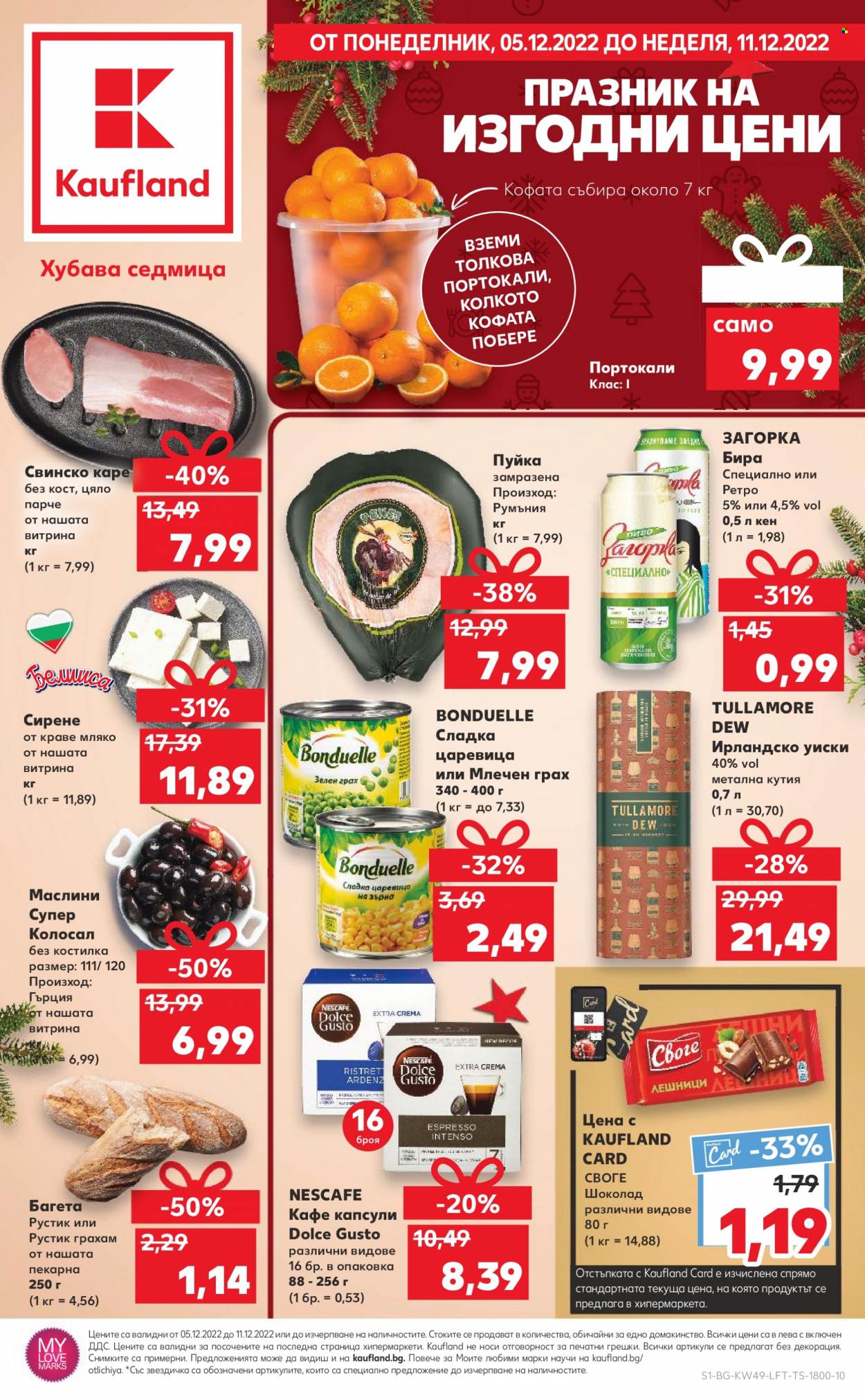 Брошура на Кауфланд - 05.12.2022 - 11.12.2022. Страница 1