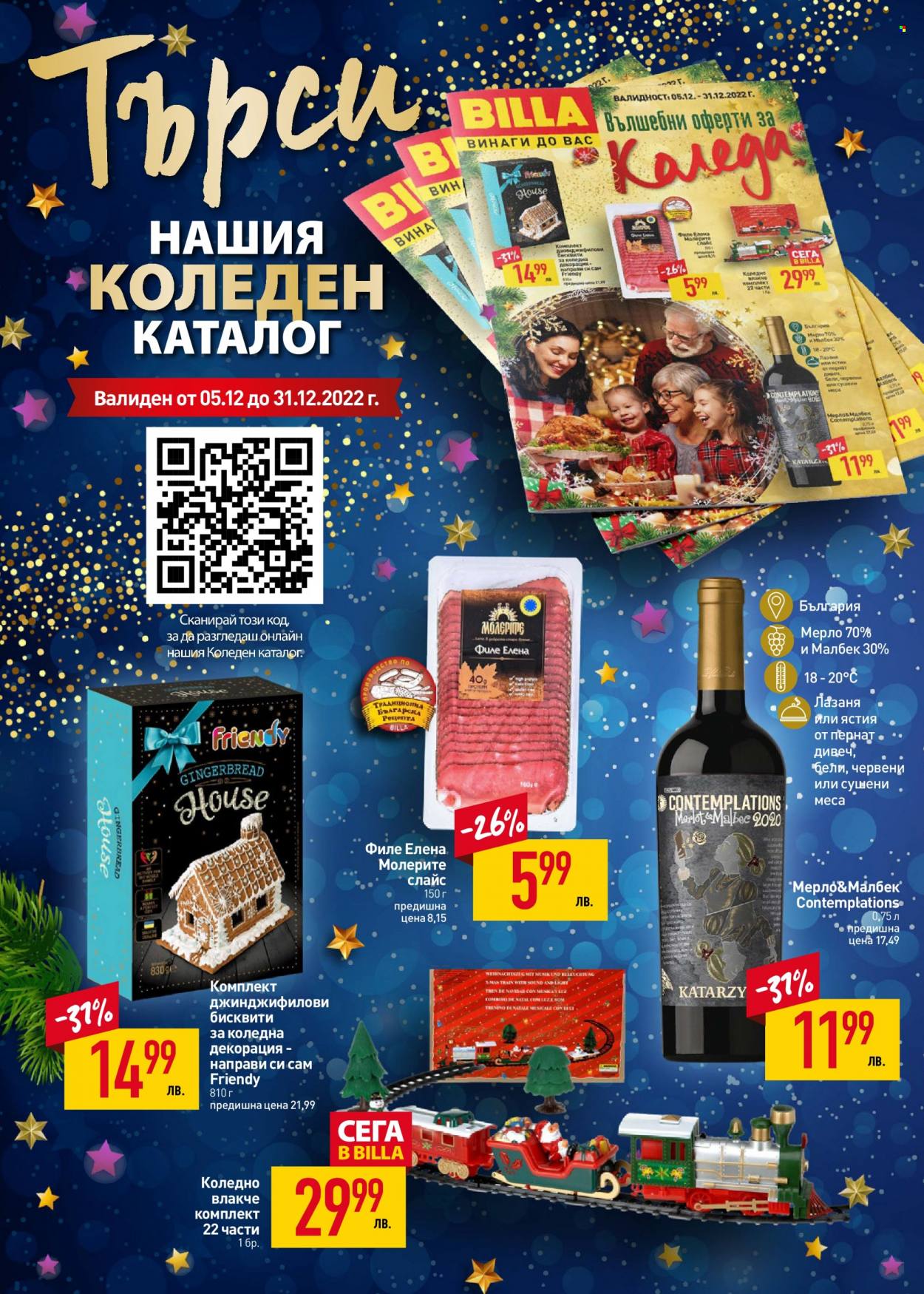 Брошура на BILLA - 08.12.2022 - 14.12.2022. Страница 30