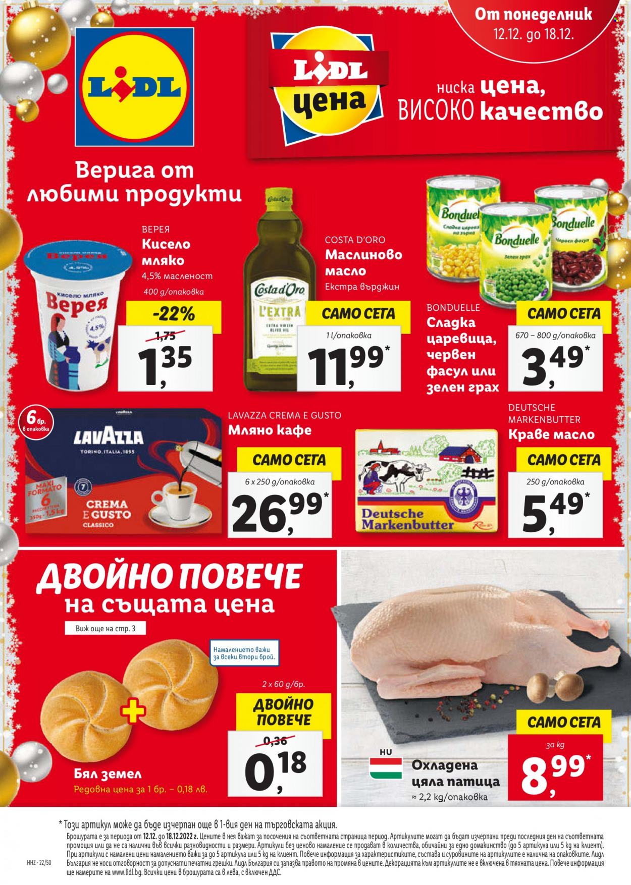 Брошура на Лидл - 12.12.2022 - 18.12.2022. Страница 1