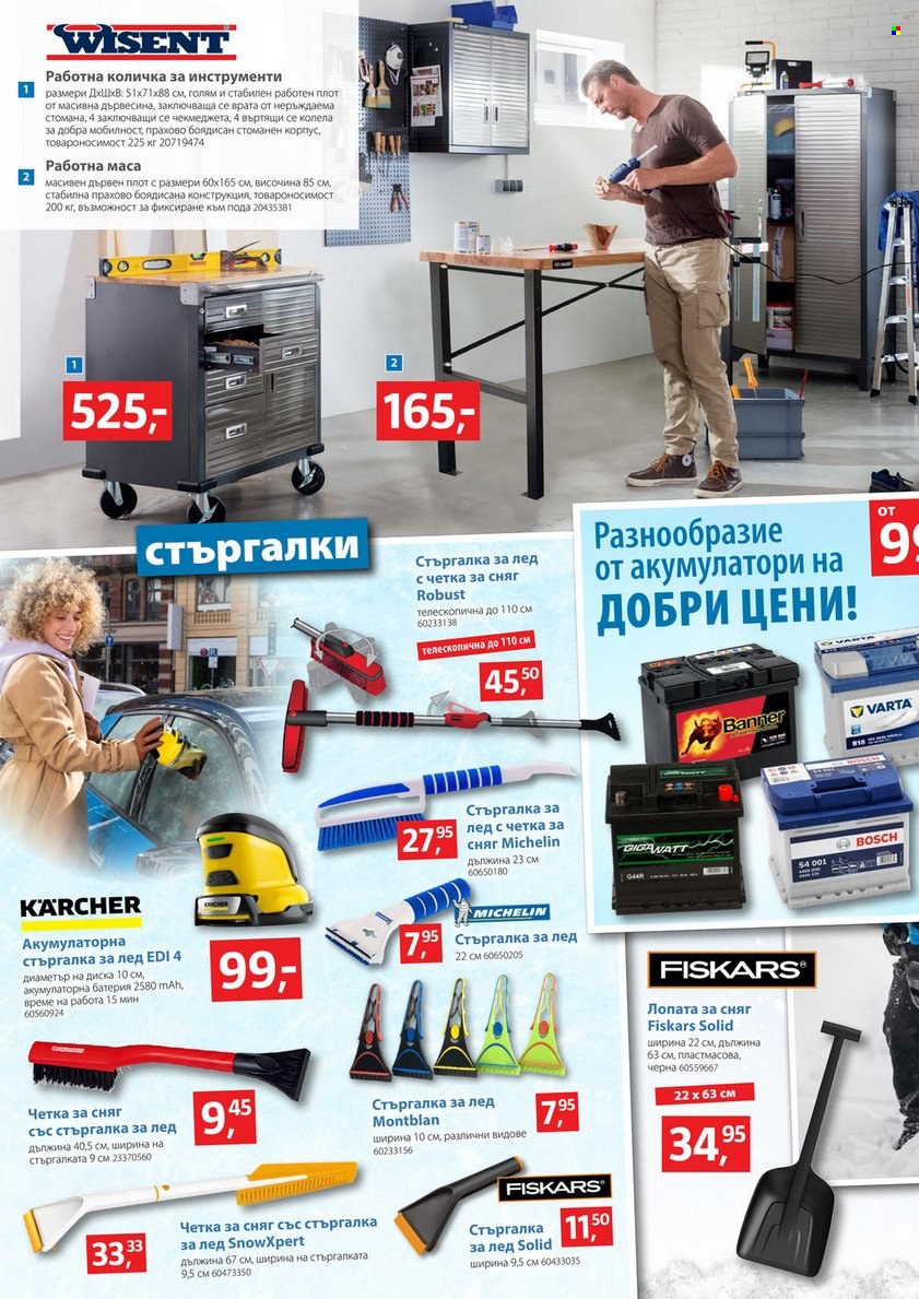 Брошура на BAUHAUS - 08.12.2022 - 04.01.2023. Страница 22