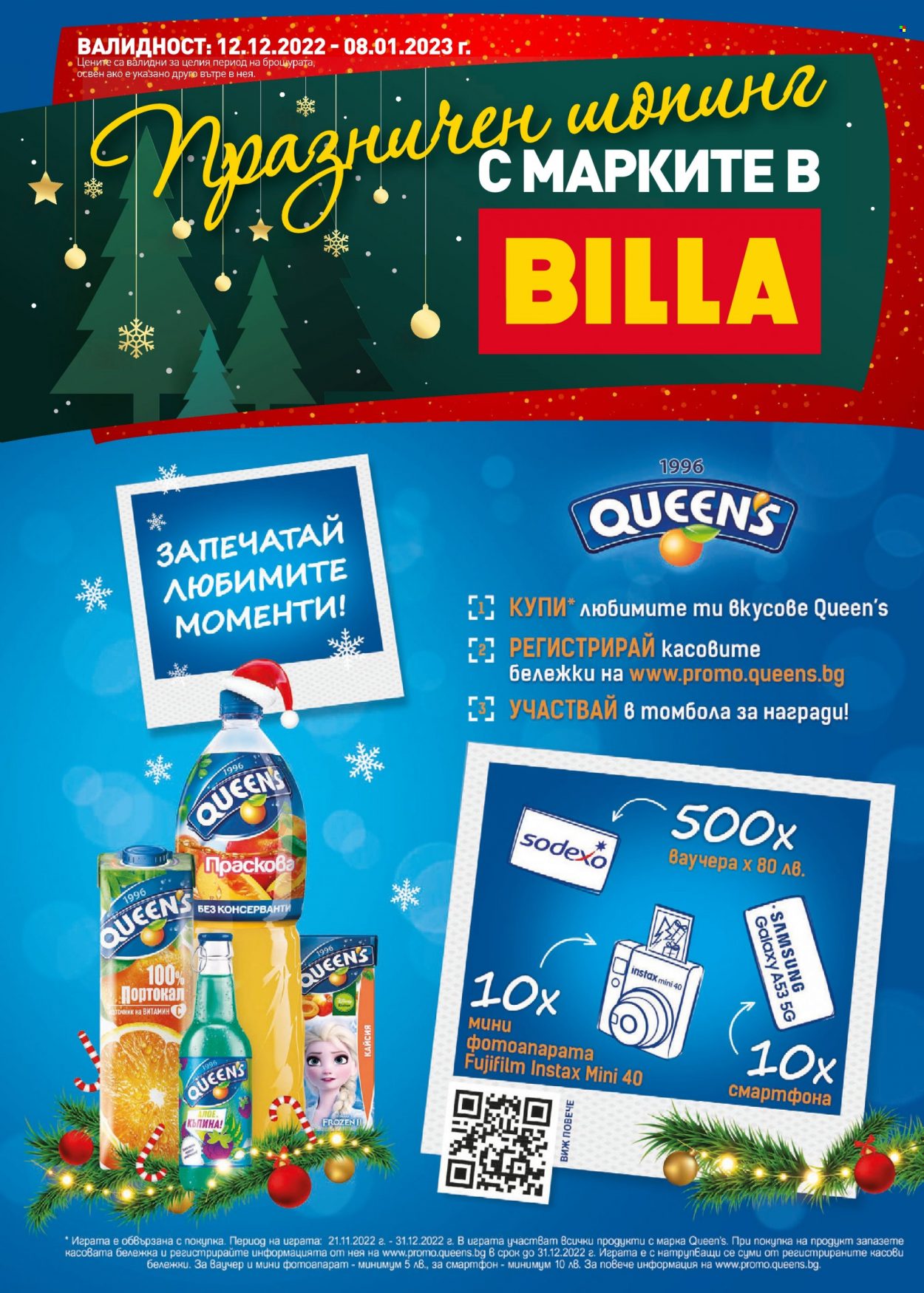 Брошура на BILLA - 12.12.2022 - 08.01.2023. Страница 1