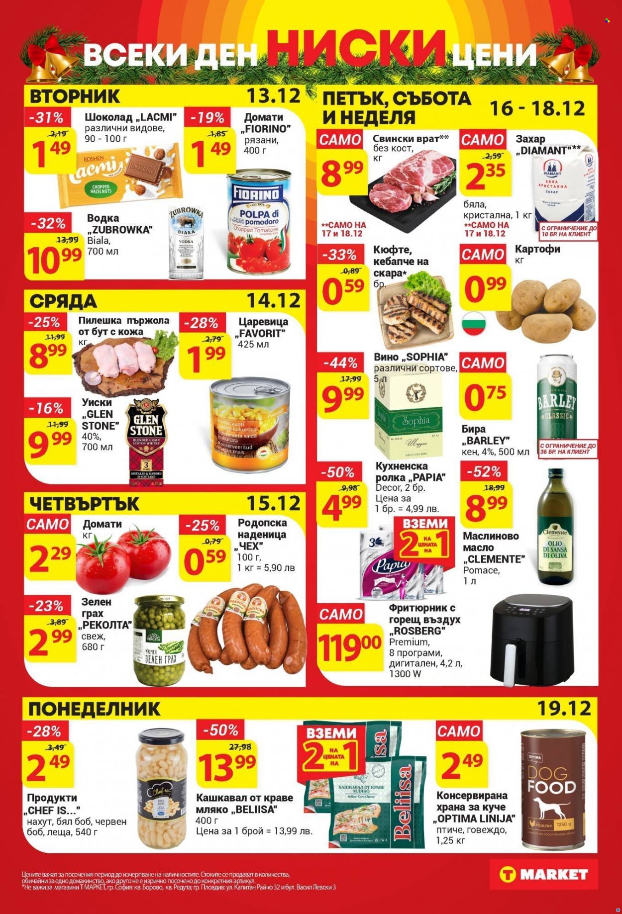 Брошура на Т Маркет - 13.12.2022 - 19.12.2022. Страница 16