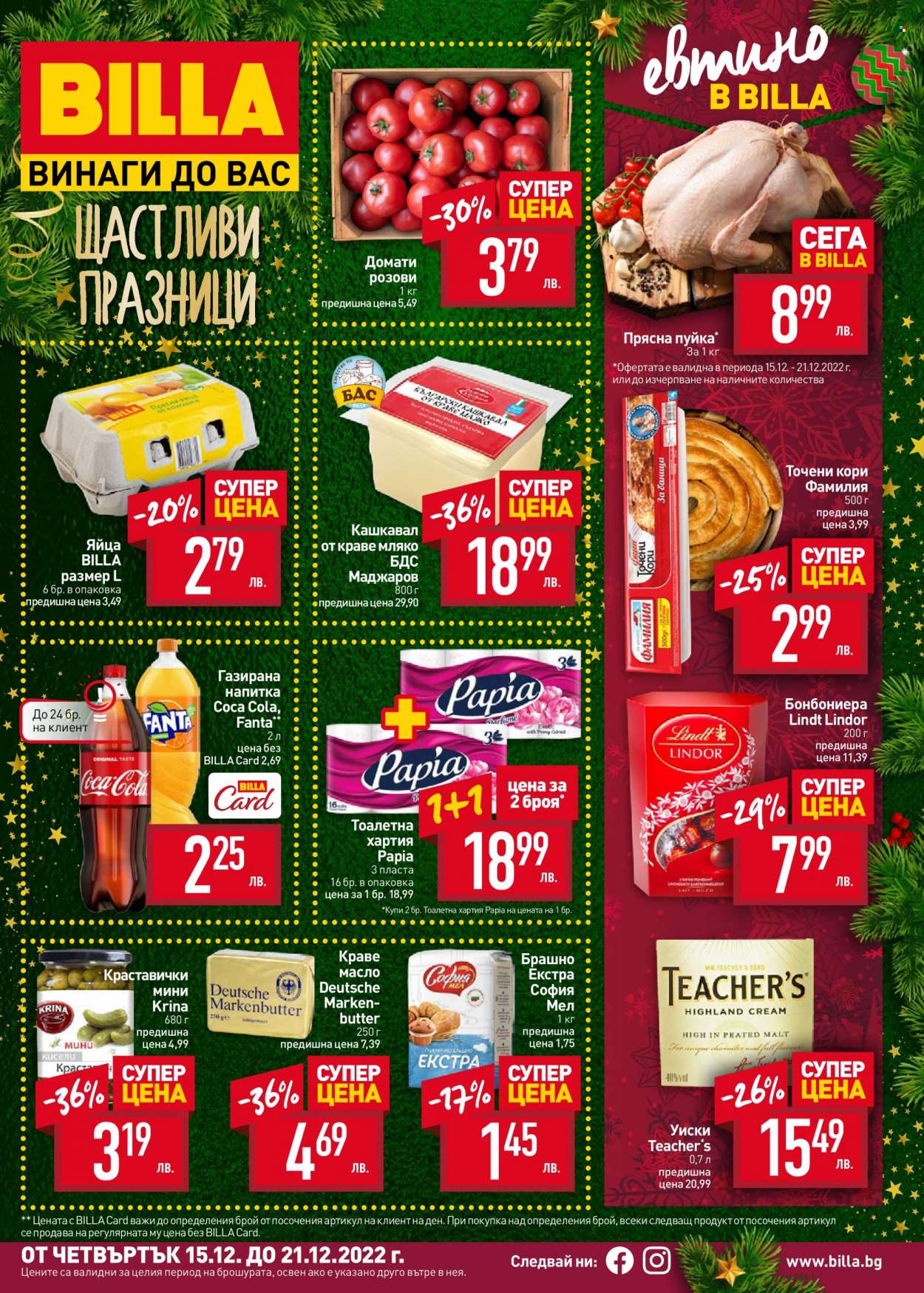 Брошура на BILLA - 15.12.2022 - 21.12.2022. Страница 1