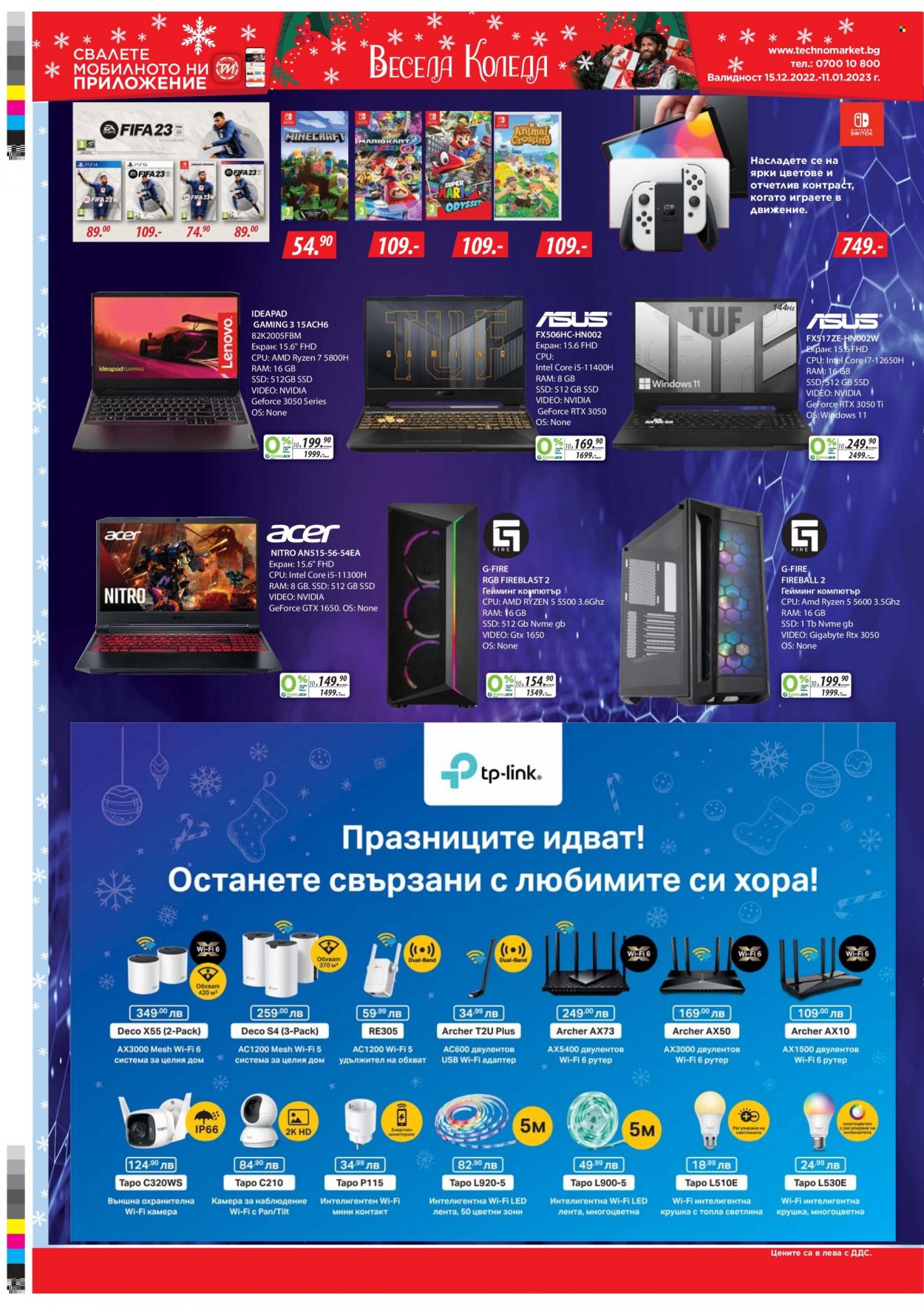 Брошура на Техномаркет - 15.12.2022 - 11.01.2023. Страница 10