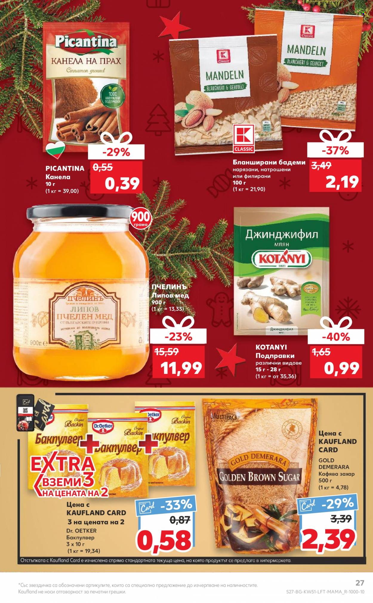 Брошура на Кауфланд - 19.12.2022 - 24.12.2022. Страница 27
