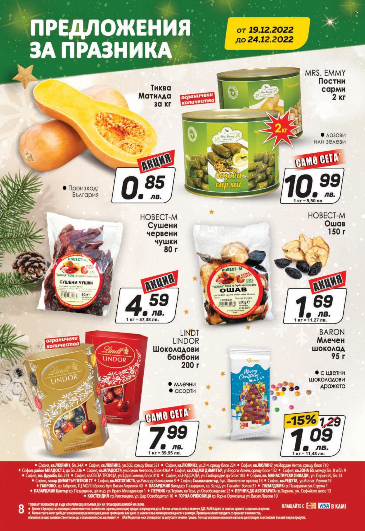 Брошура на КАМ Маркет - 19.12.2022 - 24.12.2022. Страница 8