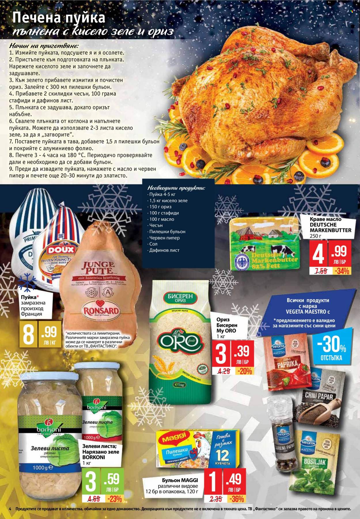 Брошура на Фантастико - 22.12.2022 - 04.01.2023. Страница 4