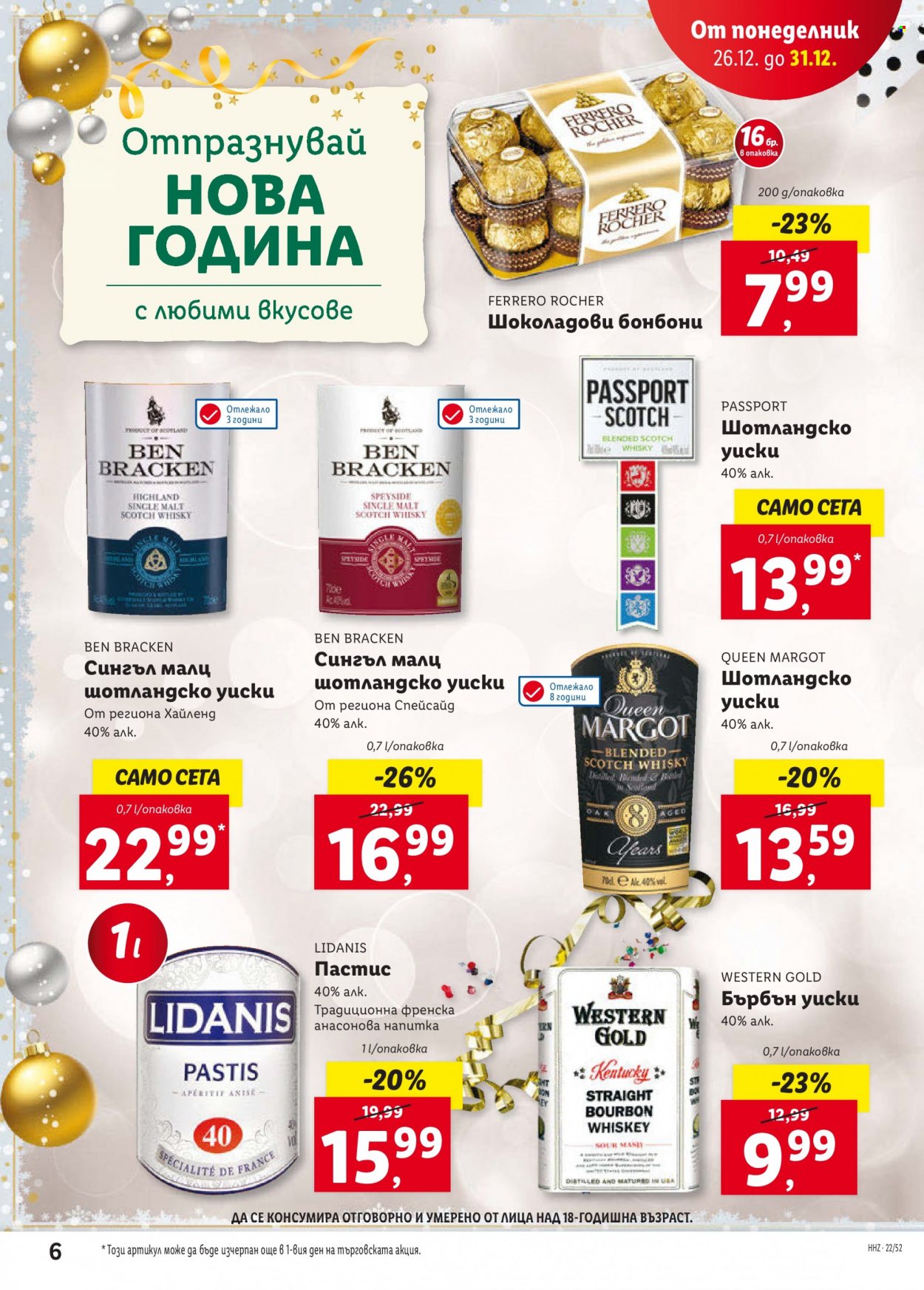 Брошура на Лидл - 26.12.2022 - 31.12.2022. Страница 6
