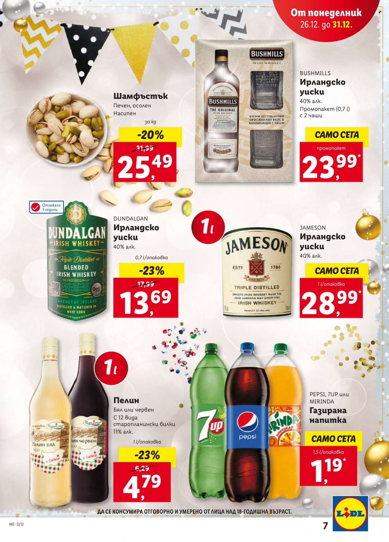 Брошура на Лидл - 26.12.2022 - 31.12.2022. Страница 7