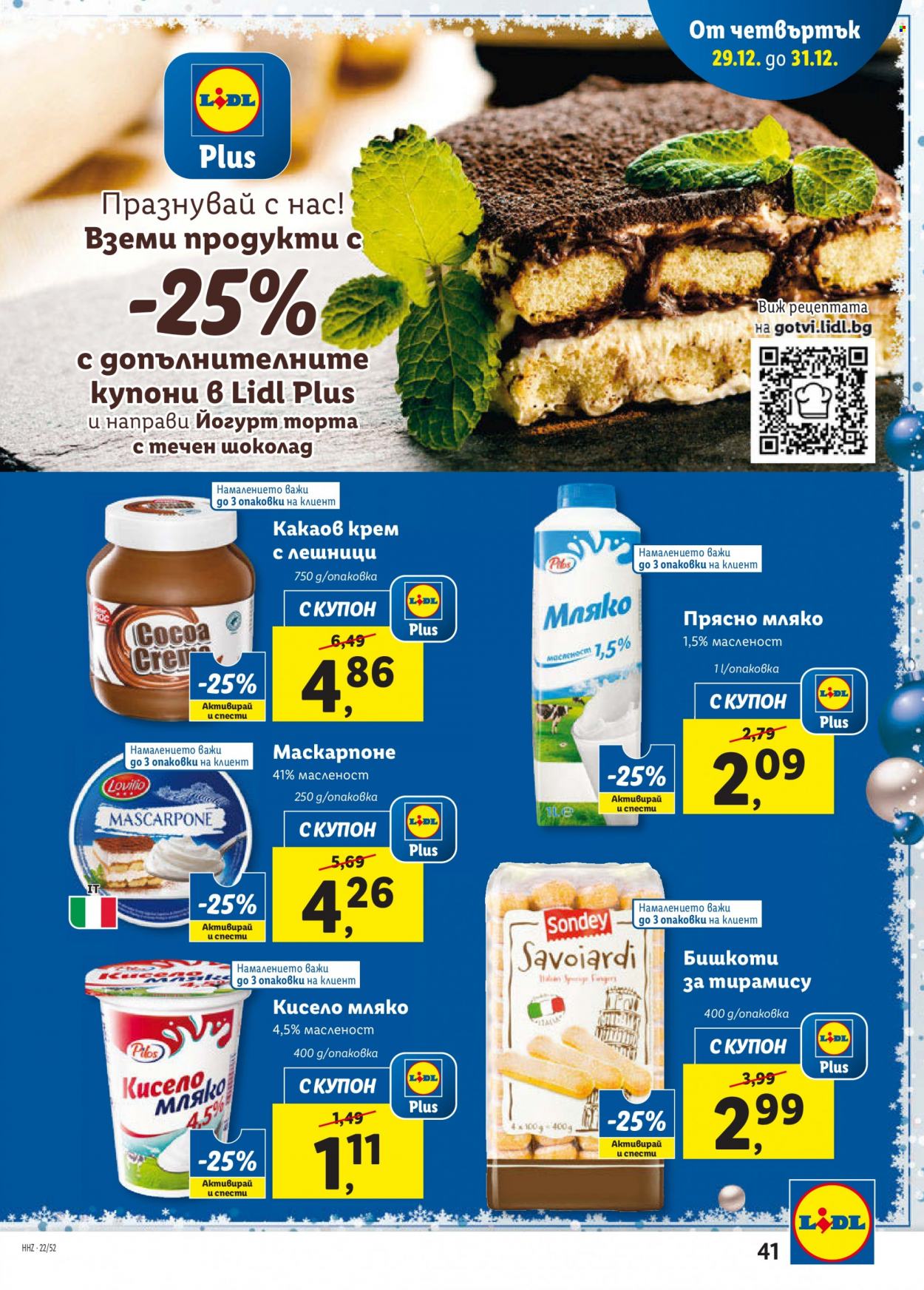 Брошура на Лидл - 26.12.2022 - 31.12.2022. Страница 41