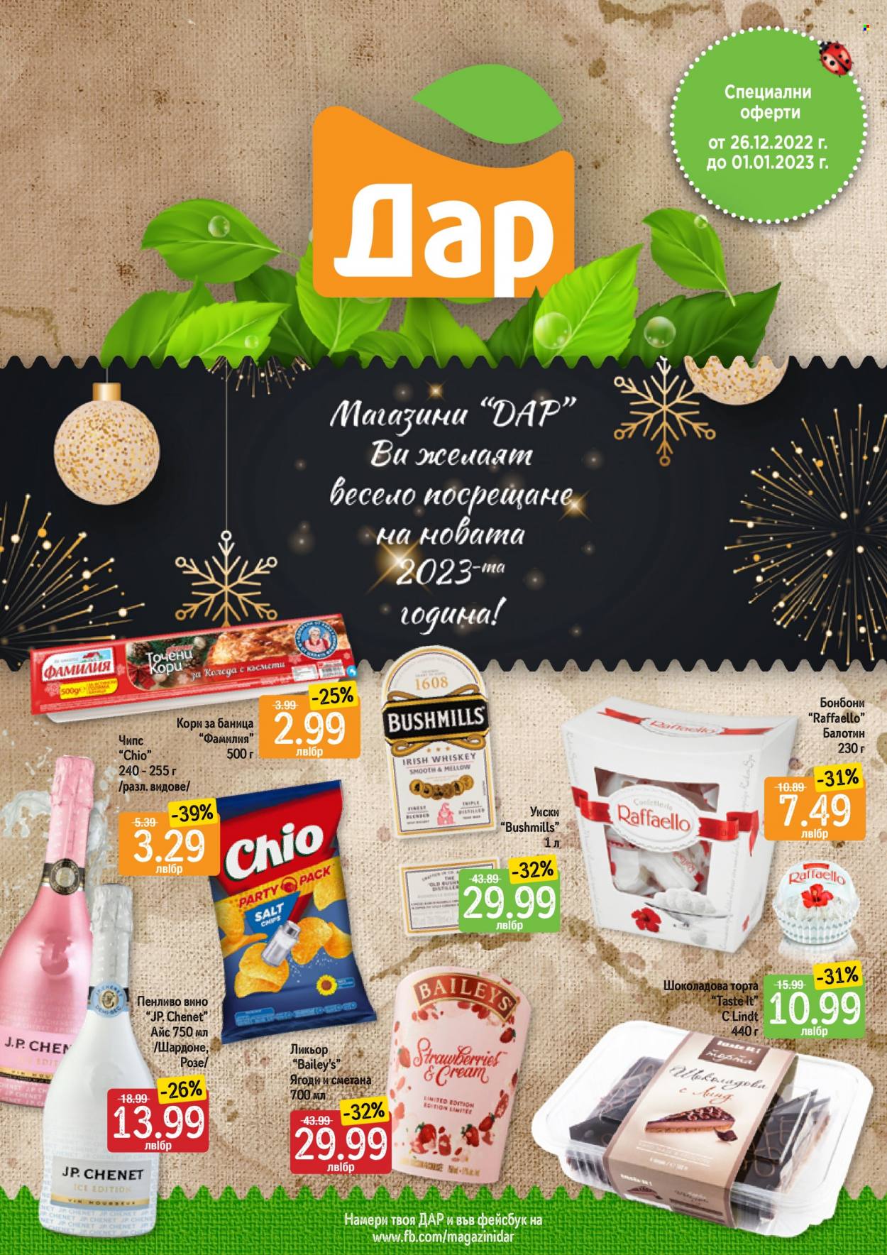 Брошура на Дар - 26.12.2022 - 01.01.2023. Страница 1