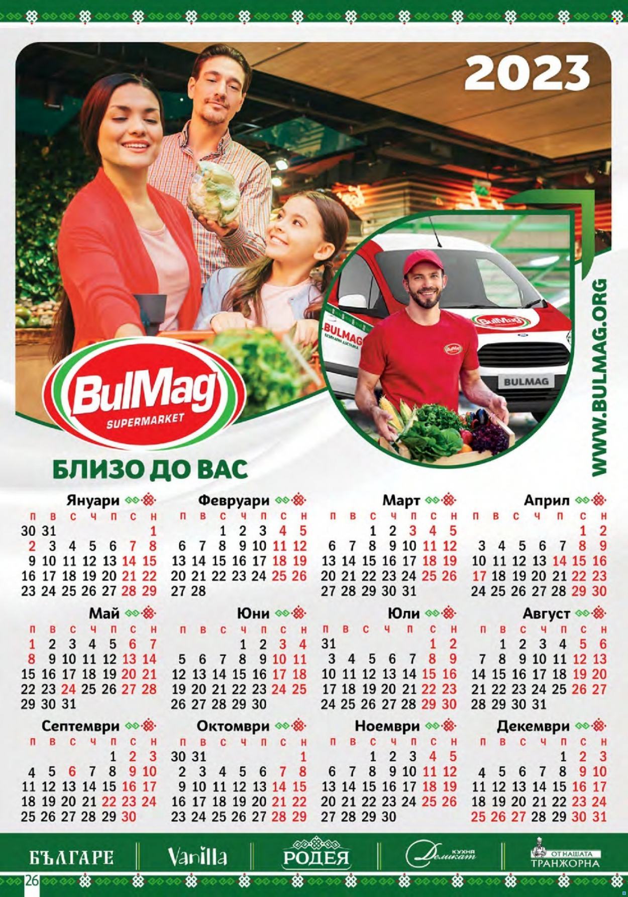 Брошура на BulMag - 02.01.2023 - 08.01.2023. Страница 26
