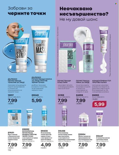 Брошура на Avon - 01.01.2023 - 31.01.2023. Страница 136