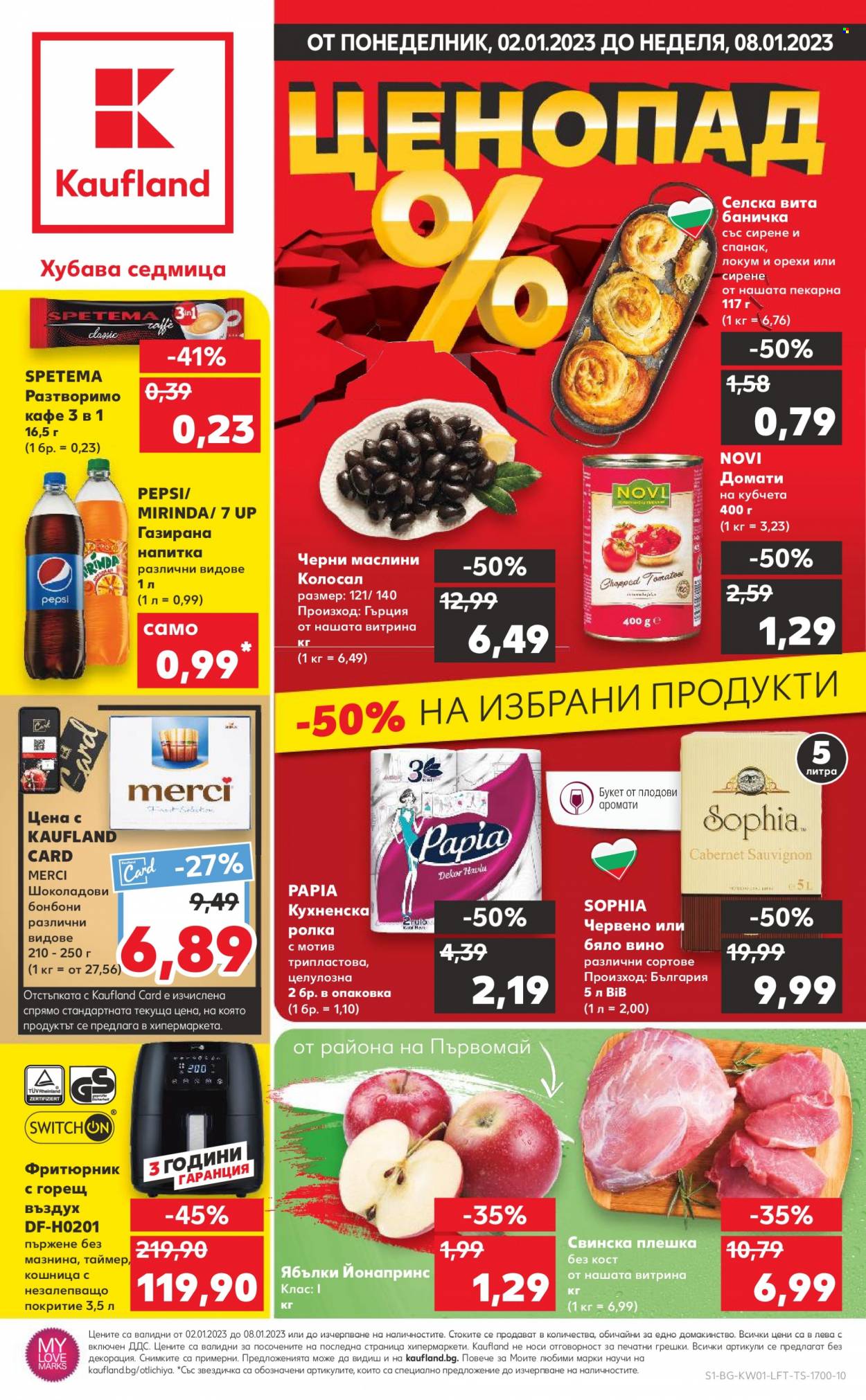 Брошура на Кауфланд - 02.01.2023 - 08.01.2023. Страница 1