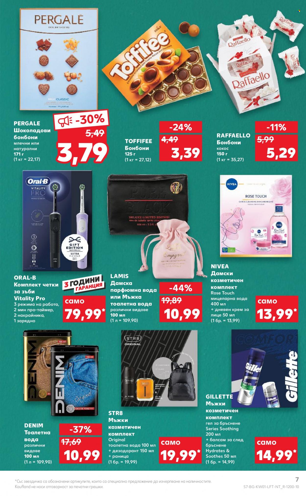 Брошура на Кауфланд - 02.01.2023 - 08.01.2023. Страница 7