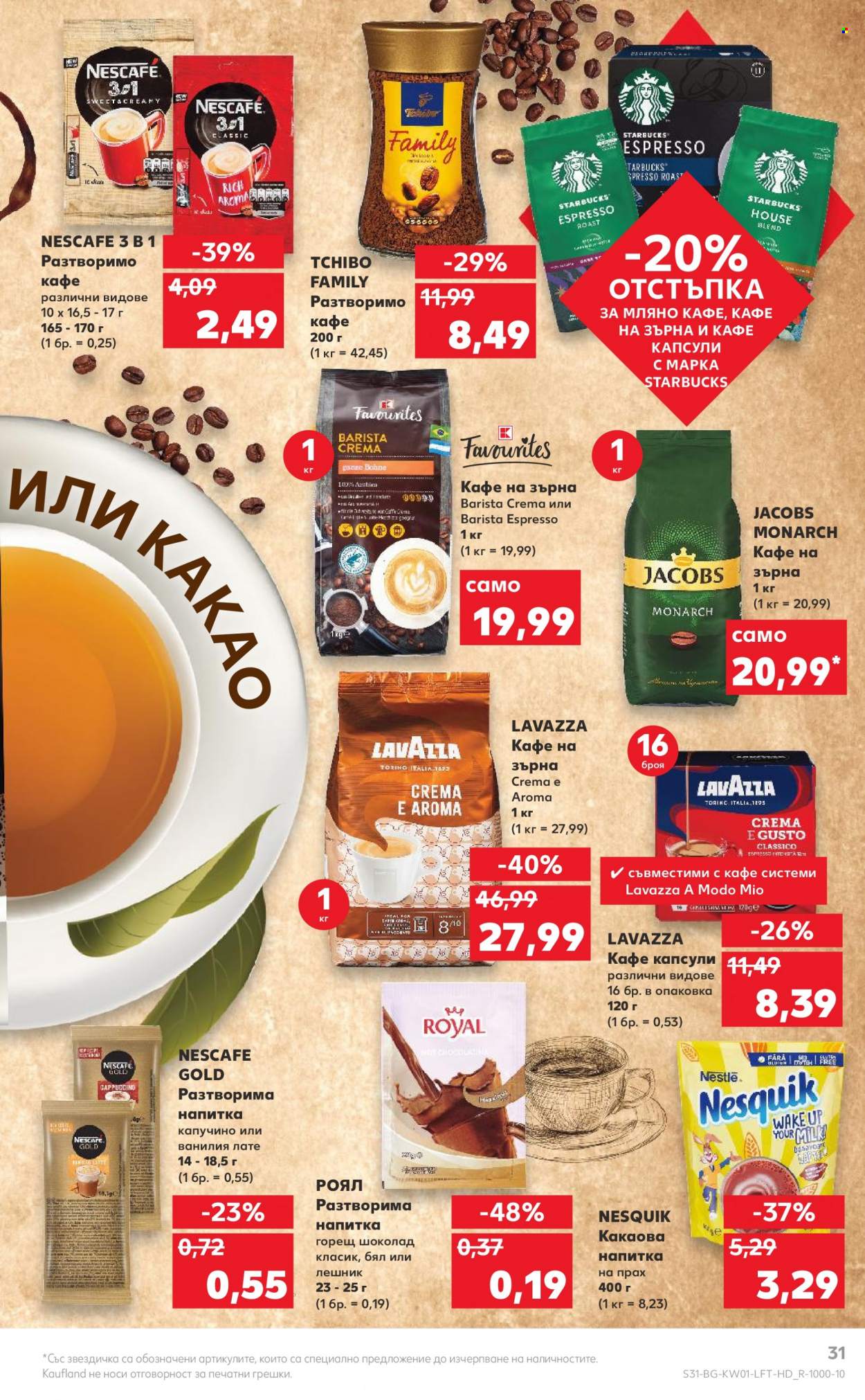 Брошура на Кауфланд - 02.01.2023 - 08.01.2023. Страница 31