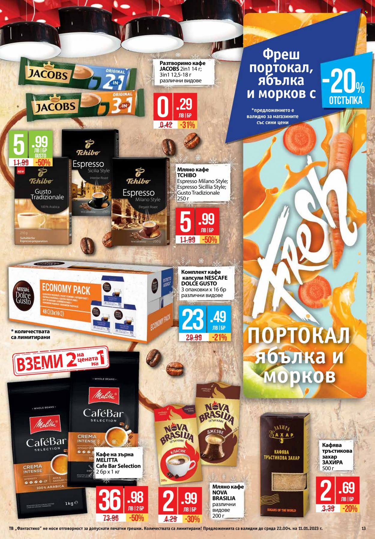 Брошура на Фантастико - 05.01.2023 - 11.01.2023. Страница 13
