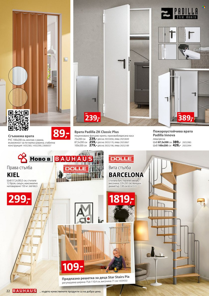 Брошура на BAUHAUS - 05.01.2023 - 01.02.2023. Страница 22