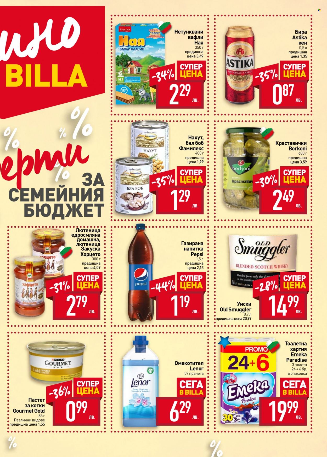 Брошура на BILLA - 12.01.2023 - 18.01.2023. Страница 5