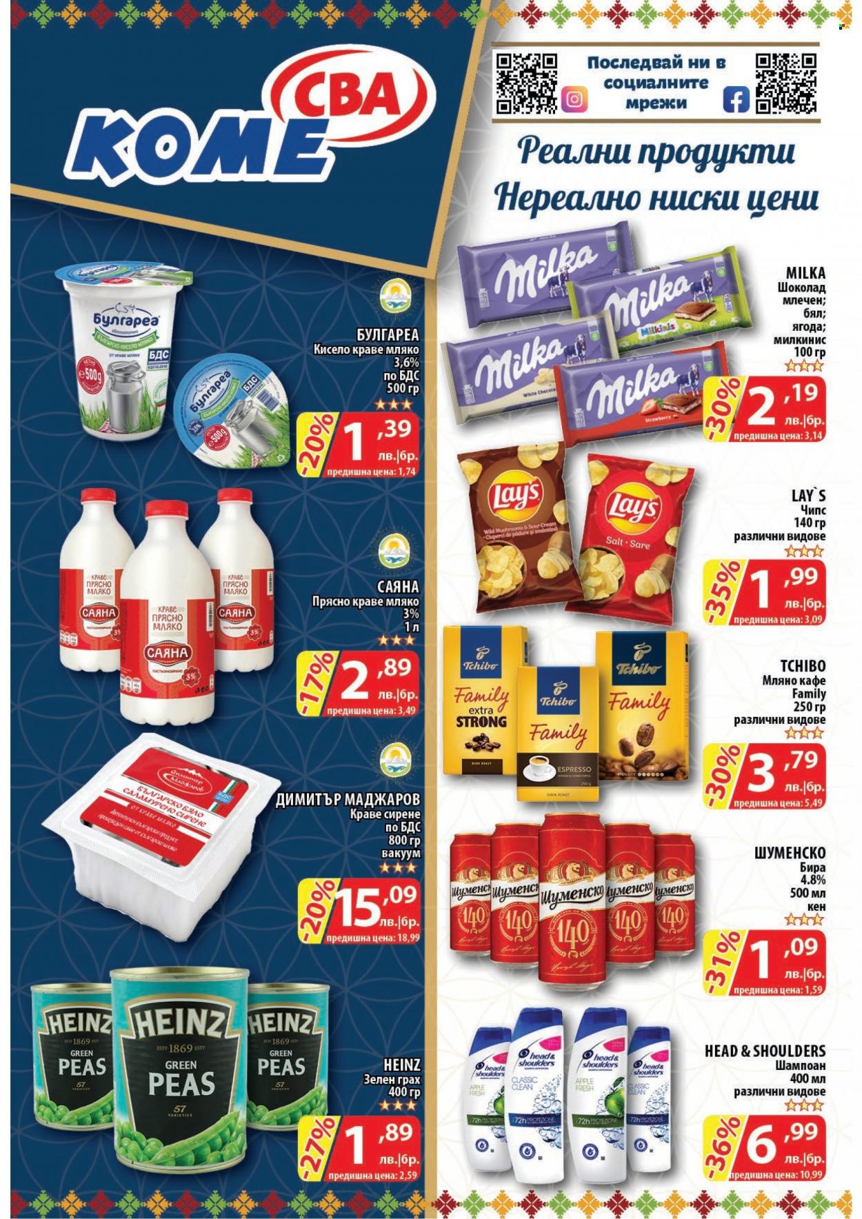 Брошура на CBA - 12.01.2023 - 18.01.2023. Страница 16