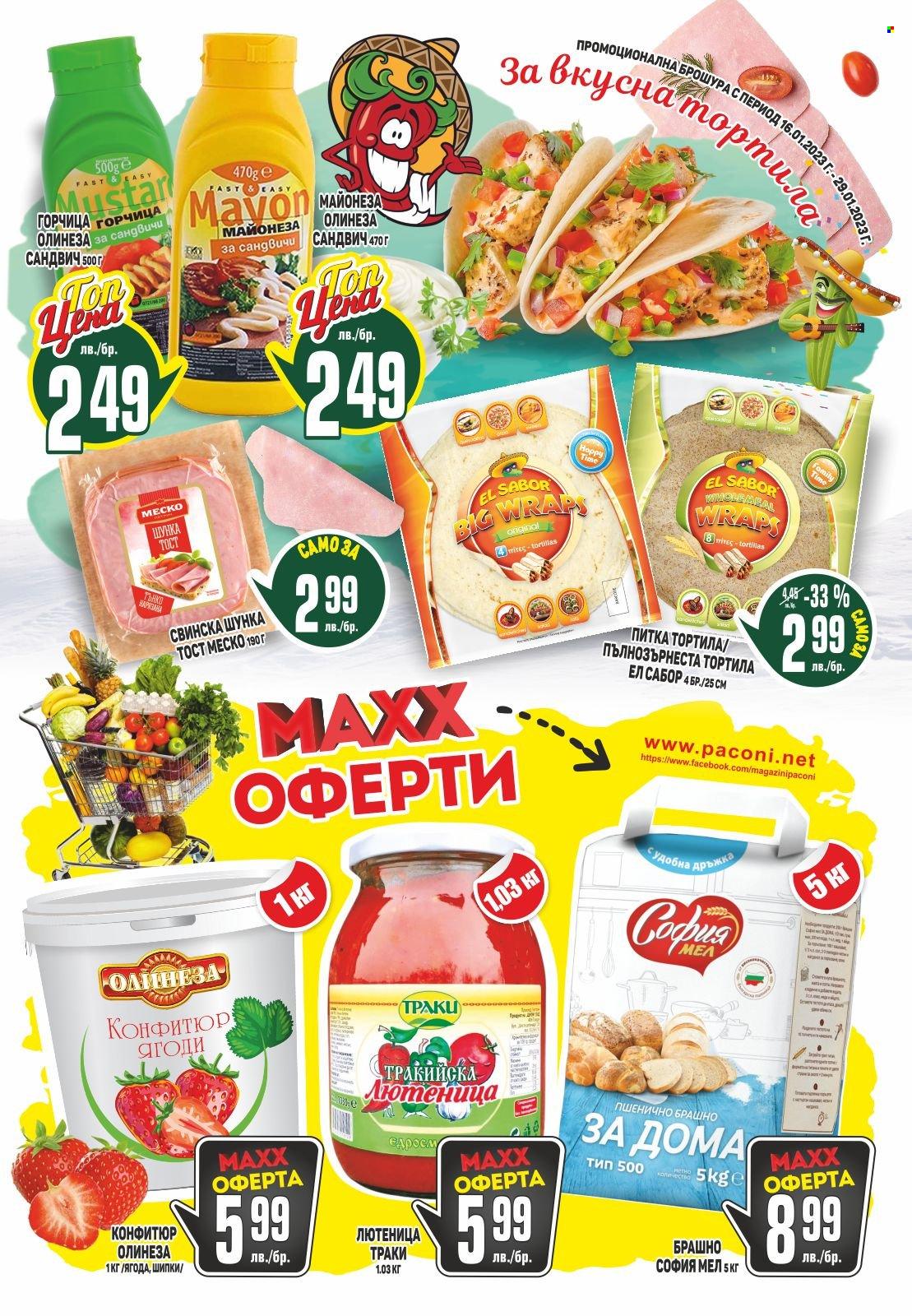 Брошура на Пацони - 16.01.2023 - 29.01.2023. Страница 7