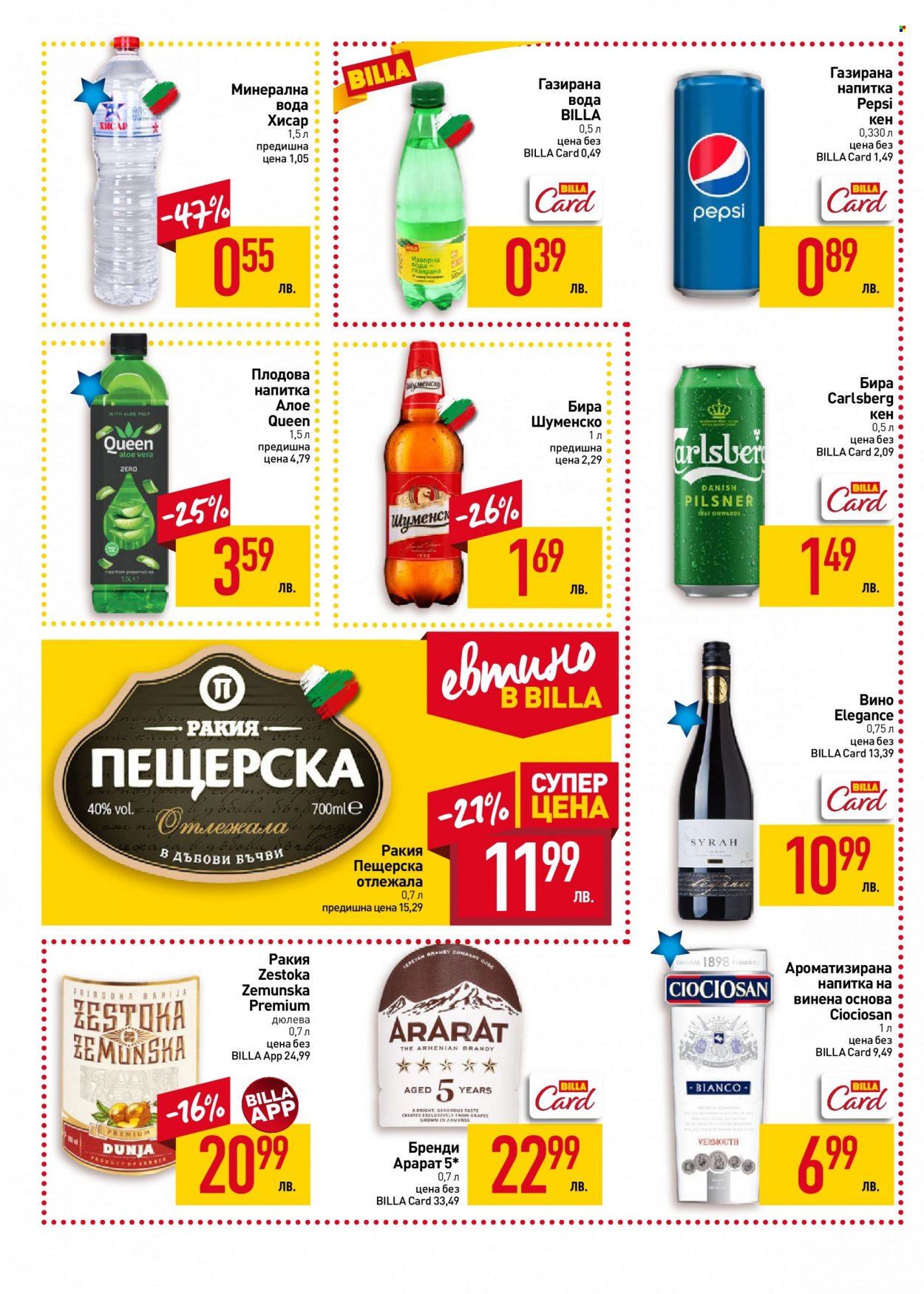 Брошура на BILLA - 19.01.2023 - 25.01.2023. Страница 20
