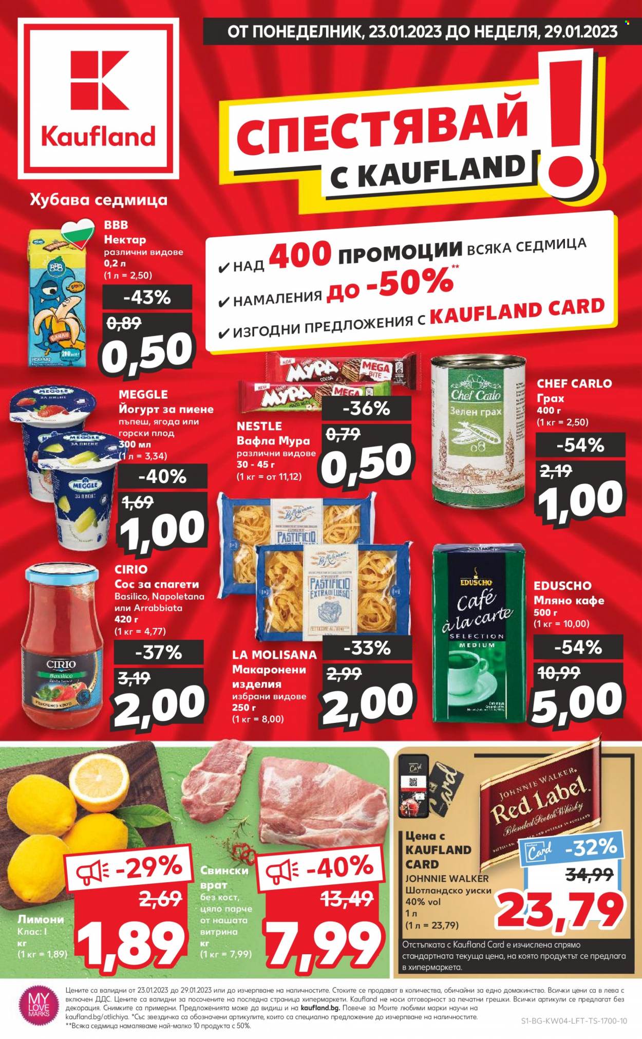 Брошура на Кауфланд - 23.01.2023 - 29.01.2023. Страница 1