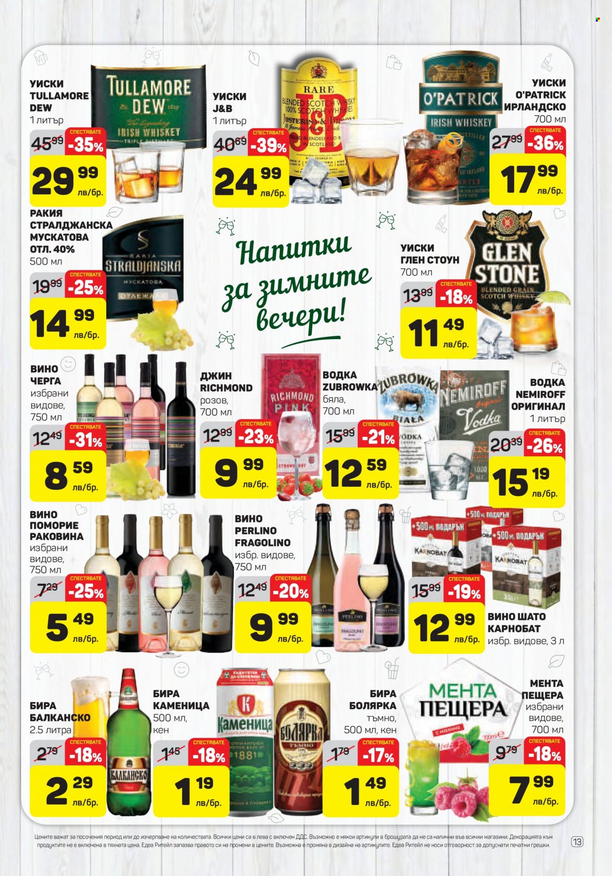 Брошура на ЕДЕА - 02.02.2023 - 08.02.2023. Страница 13