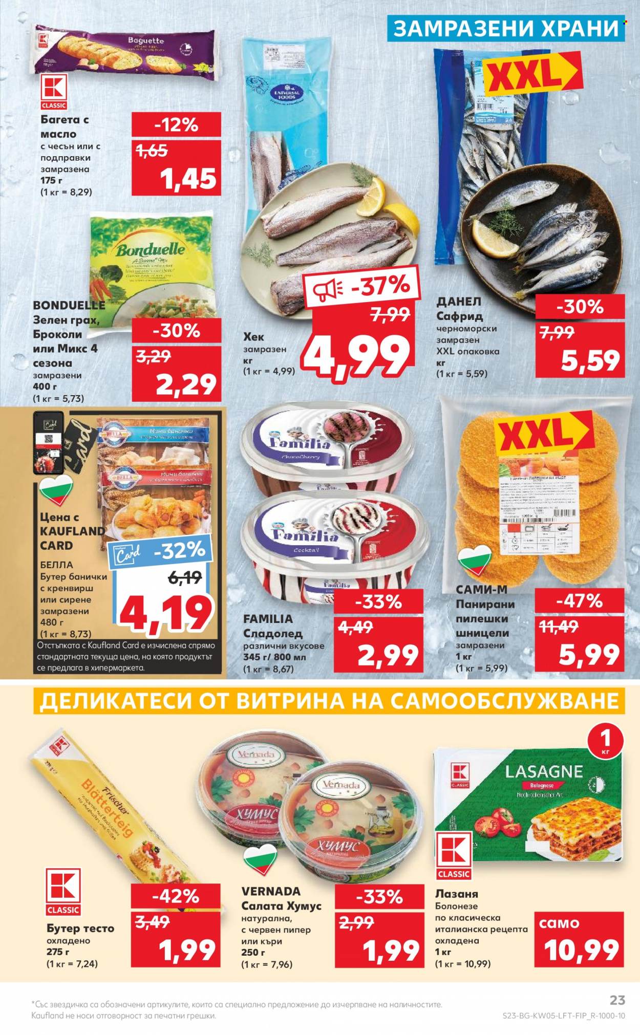 Брошура на Кауфланд - 30.01.2023 - 05.02.2023. Страница 23