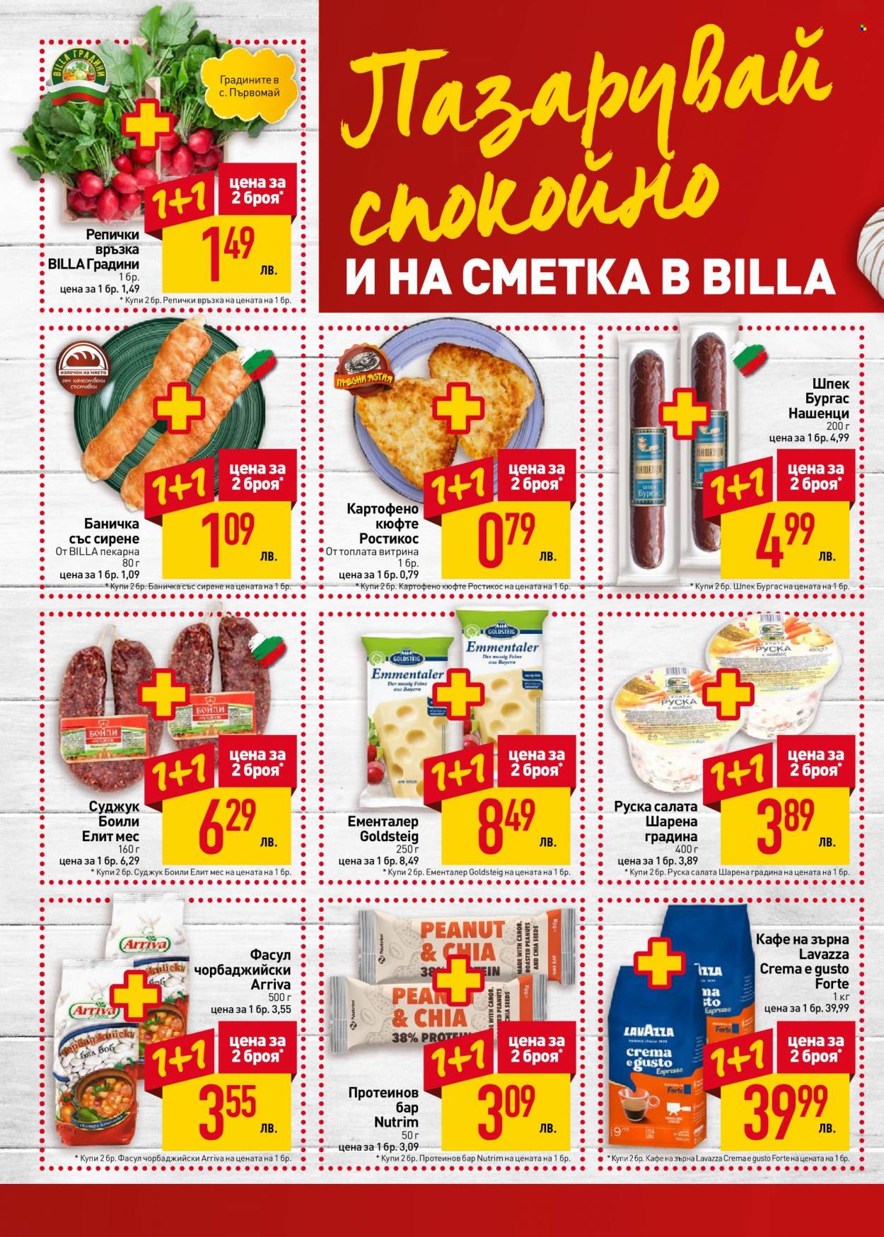 Брошура на BILLA - 02.02.2023 - 08.02.2023. Страница 2