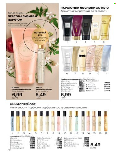 Брошура на Avon - 01.02.2023 - 28.02.2023. Страница 92