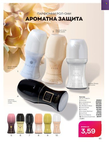 Брошура на Avon - 01.02.2023 - 28.02.2023. Страница 93