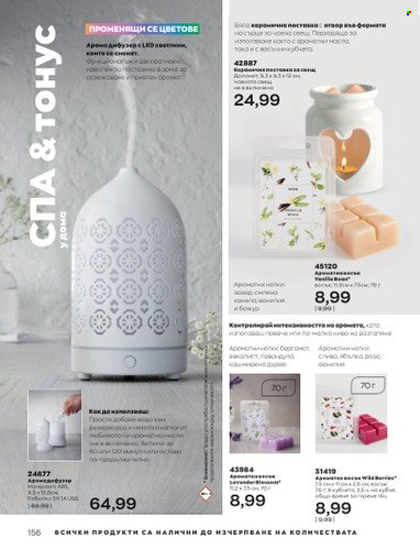 Брошура на Avon - 01.02.2023 - 28.02.2023. Страница 166