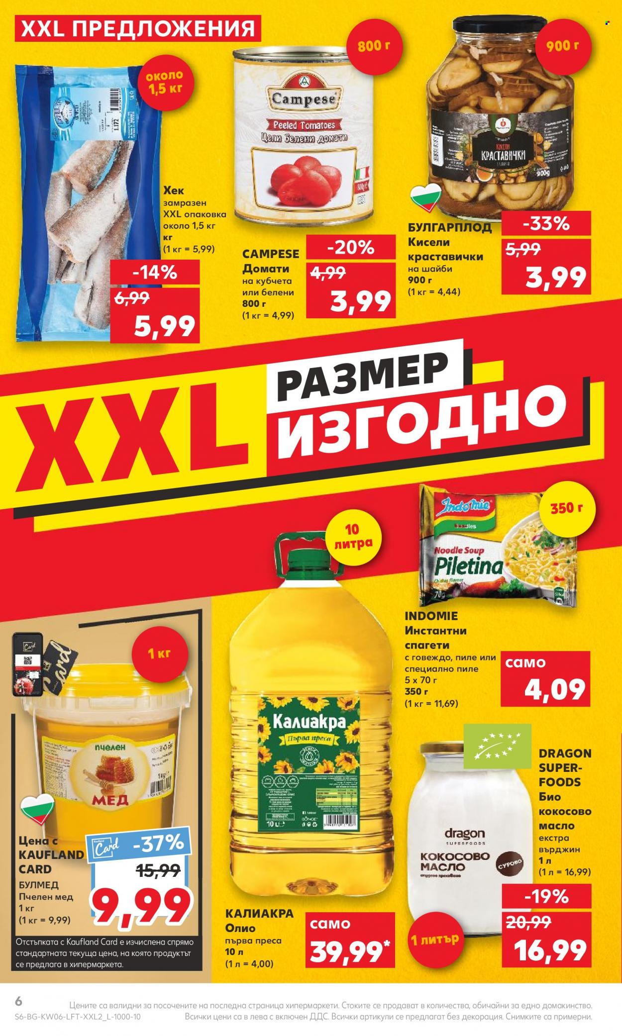 Брошура на Кауфланд - 06.02.2023 - 12.02.2023. Страница 6