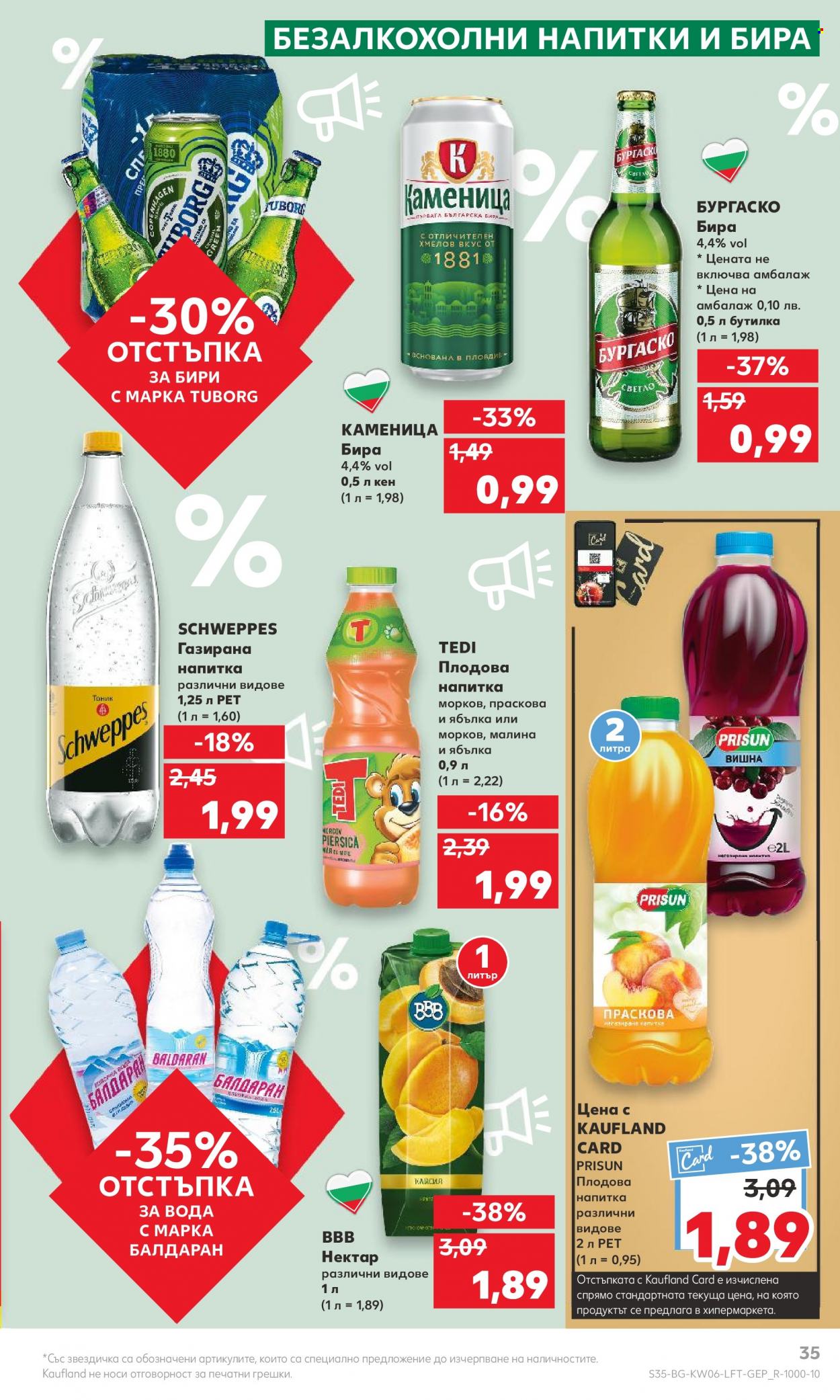 Брошура на Кауфланд - 06.02.2023 - 12.02.2023. Страница 35
