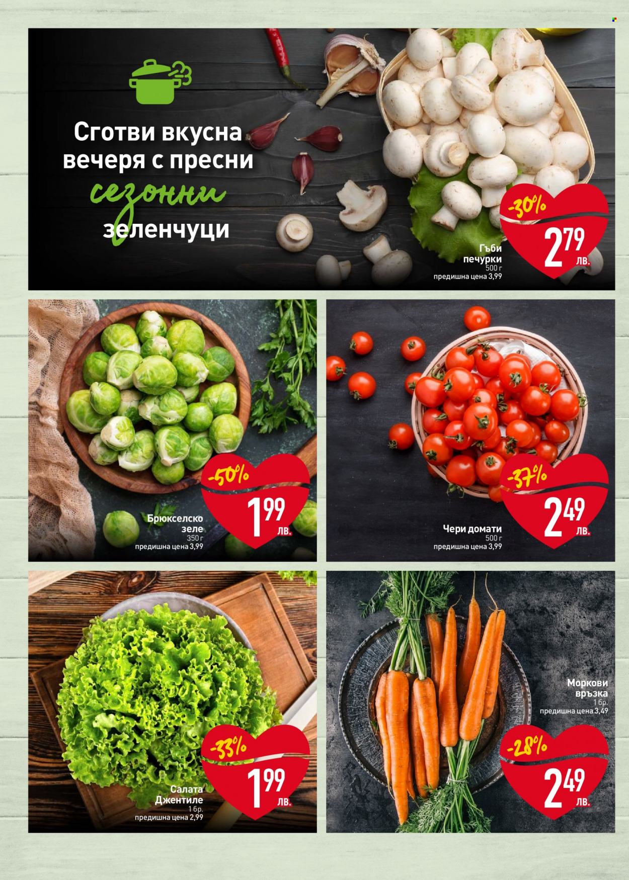 Брошура на BILLA - 09.02.2023 - 15.02.2023. Страница 8