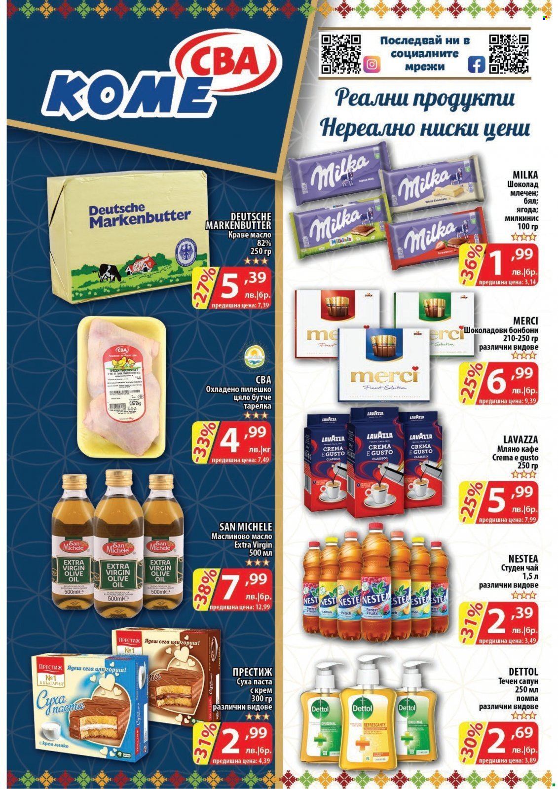 Брошура на CBA - 09.02.2023 - 15.02.2023. Страница 16