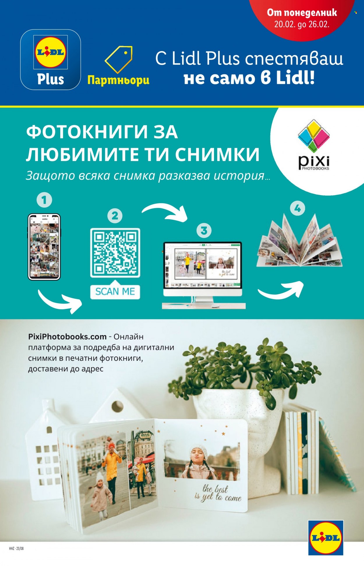 Брошура на Лидл - 20.02.2023 - 26.02.2023. Страница 39