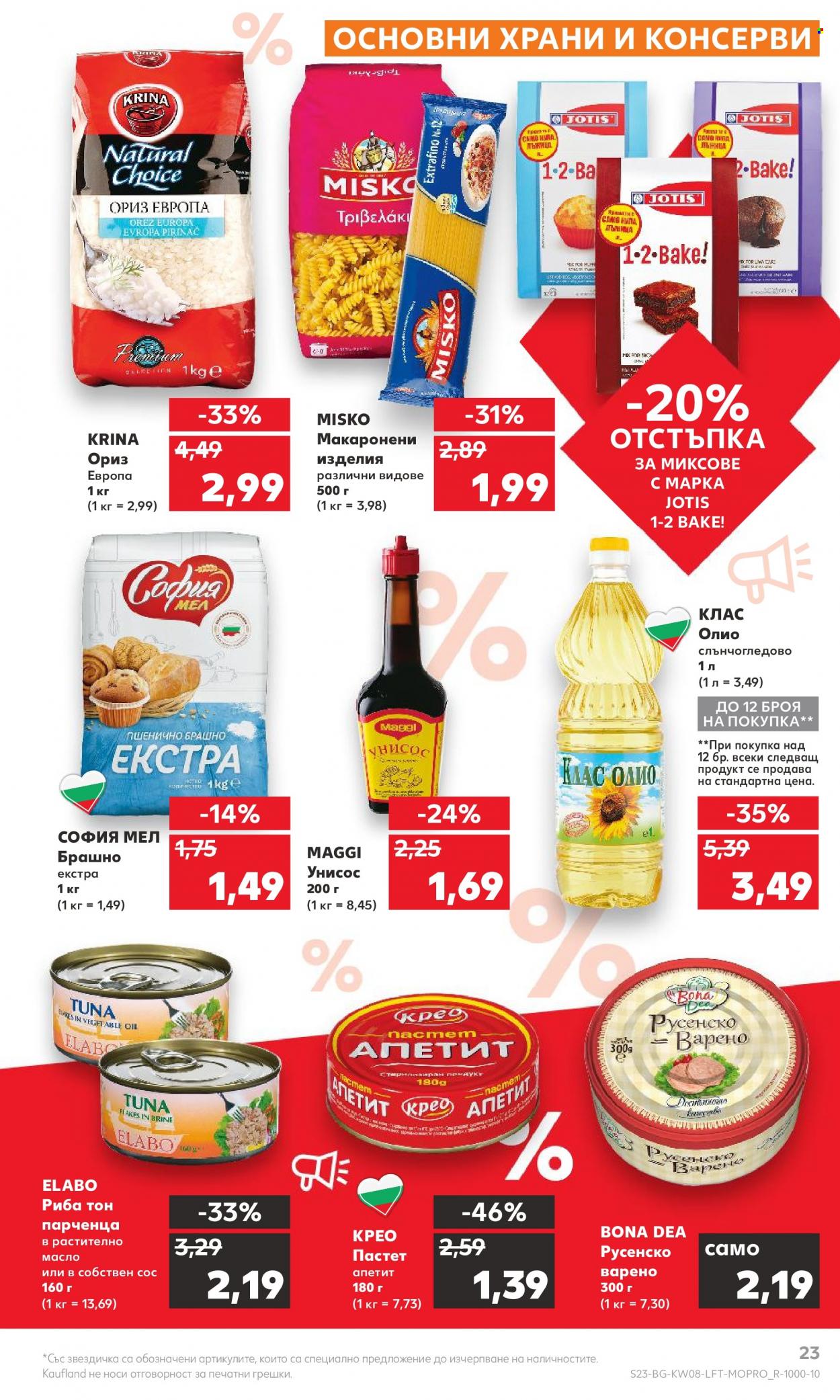 Брошура на Кауфланд - 20.02.2023 - 26.02.2023. Страница 23