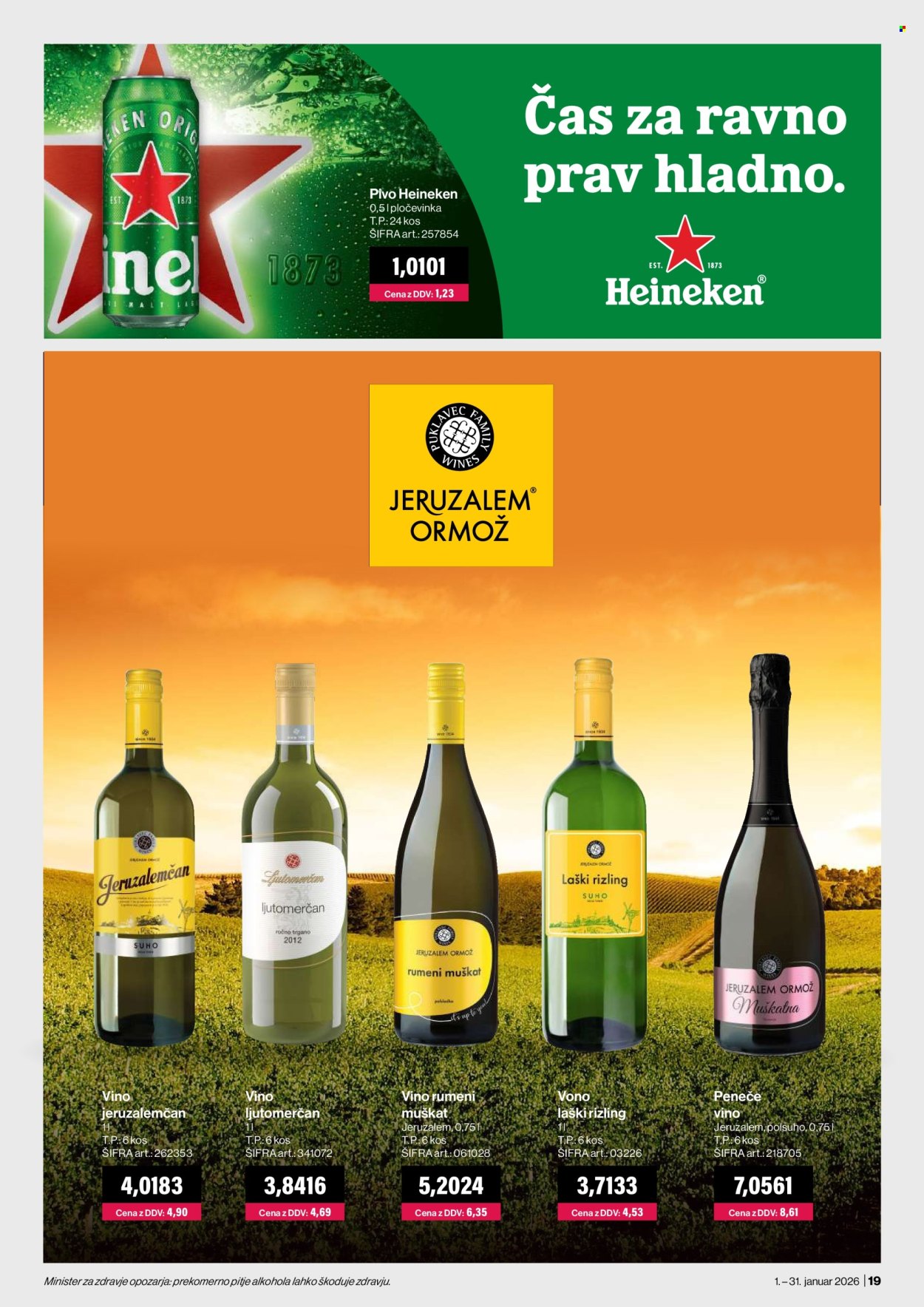 Mercator Cash & Carry katalog - 1.1.2026 - 31.1.2026. Stran 19