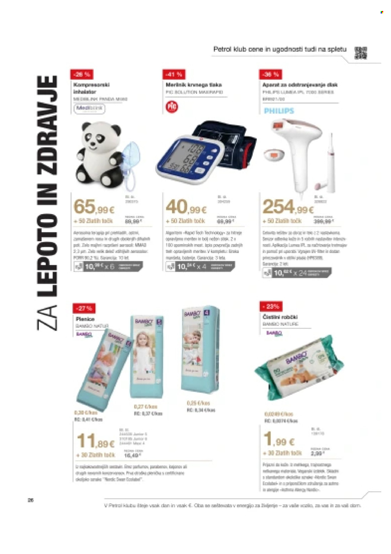 Petrol katalog. Stran 26